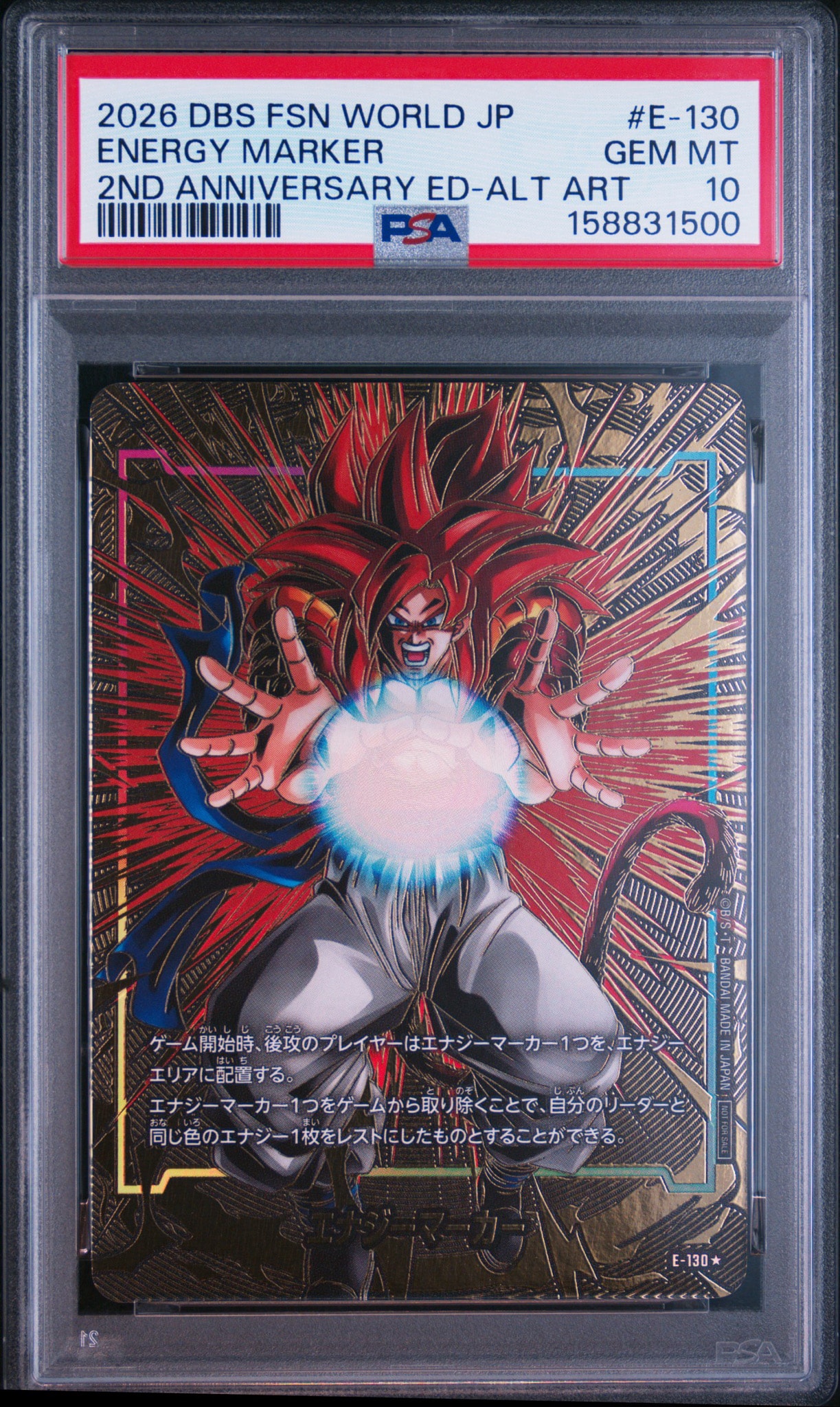 PSA10】エナジーマーカー：ゴジータ ☆ [E-130](プロモーションカード