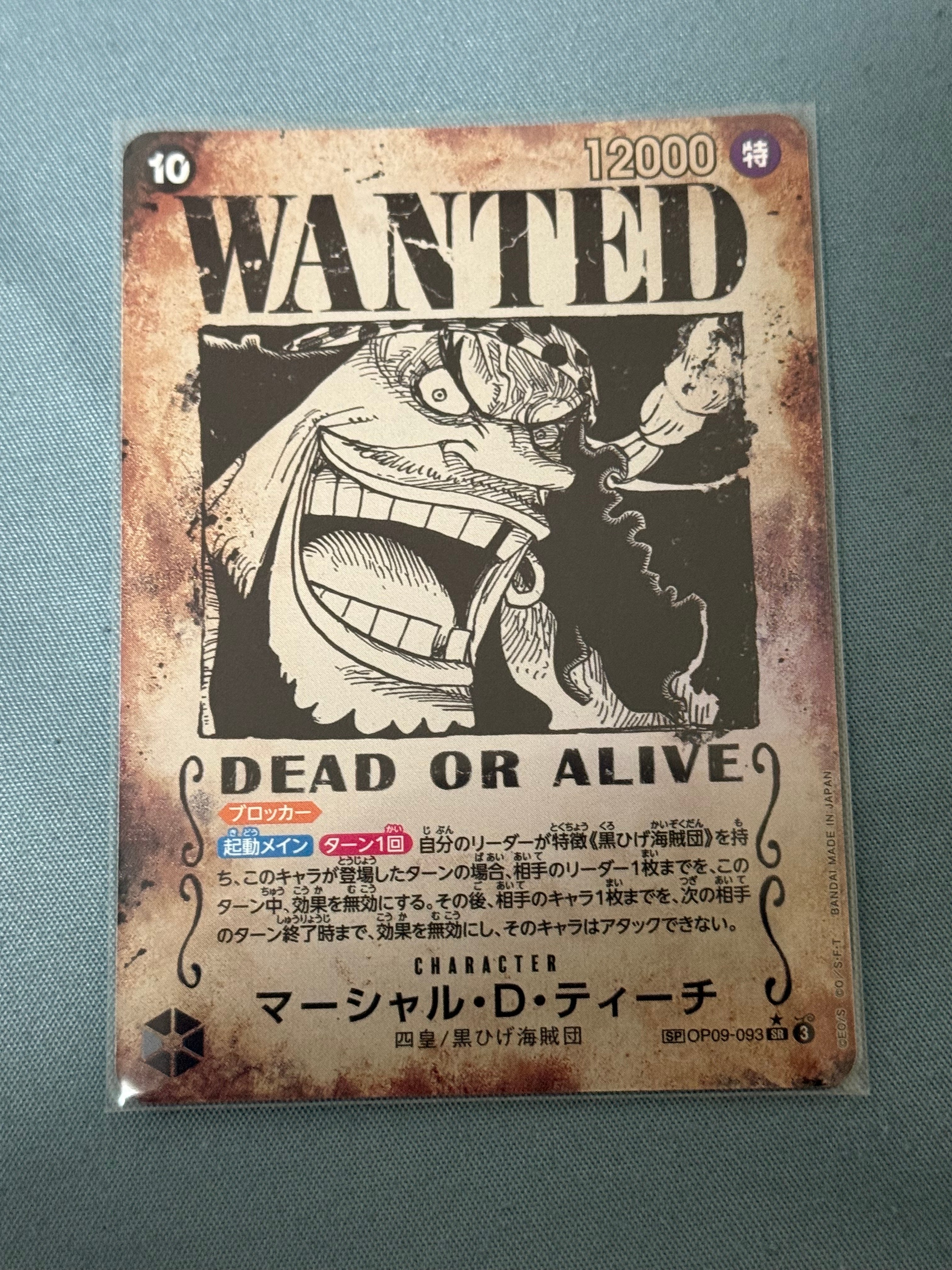 PSA10】マーシャル・D・ティーチ：手配書 SR-SPC [OP09-093