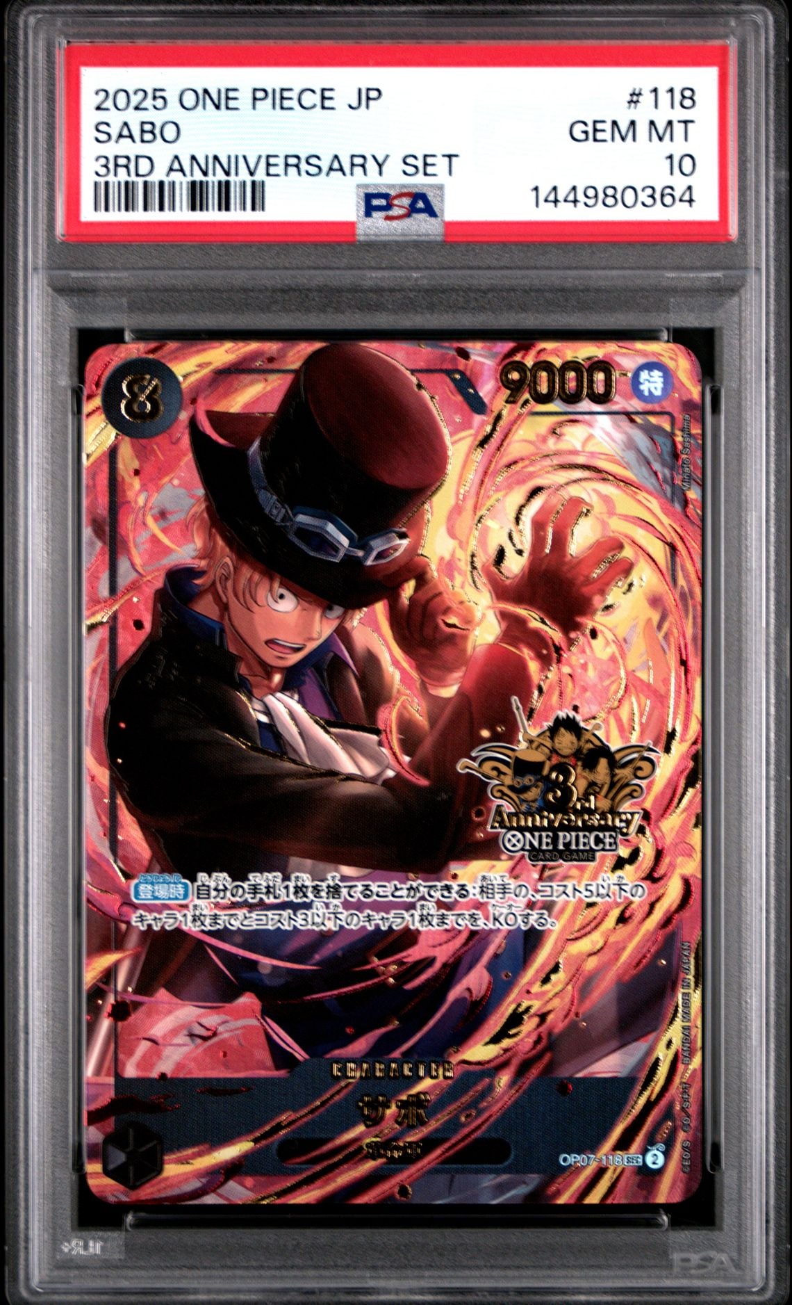 PSA10】サボ SEC [OP07-118](プロモーションカード「3rd