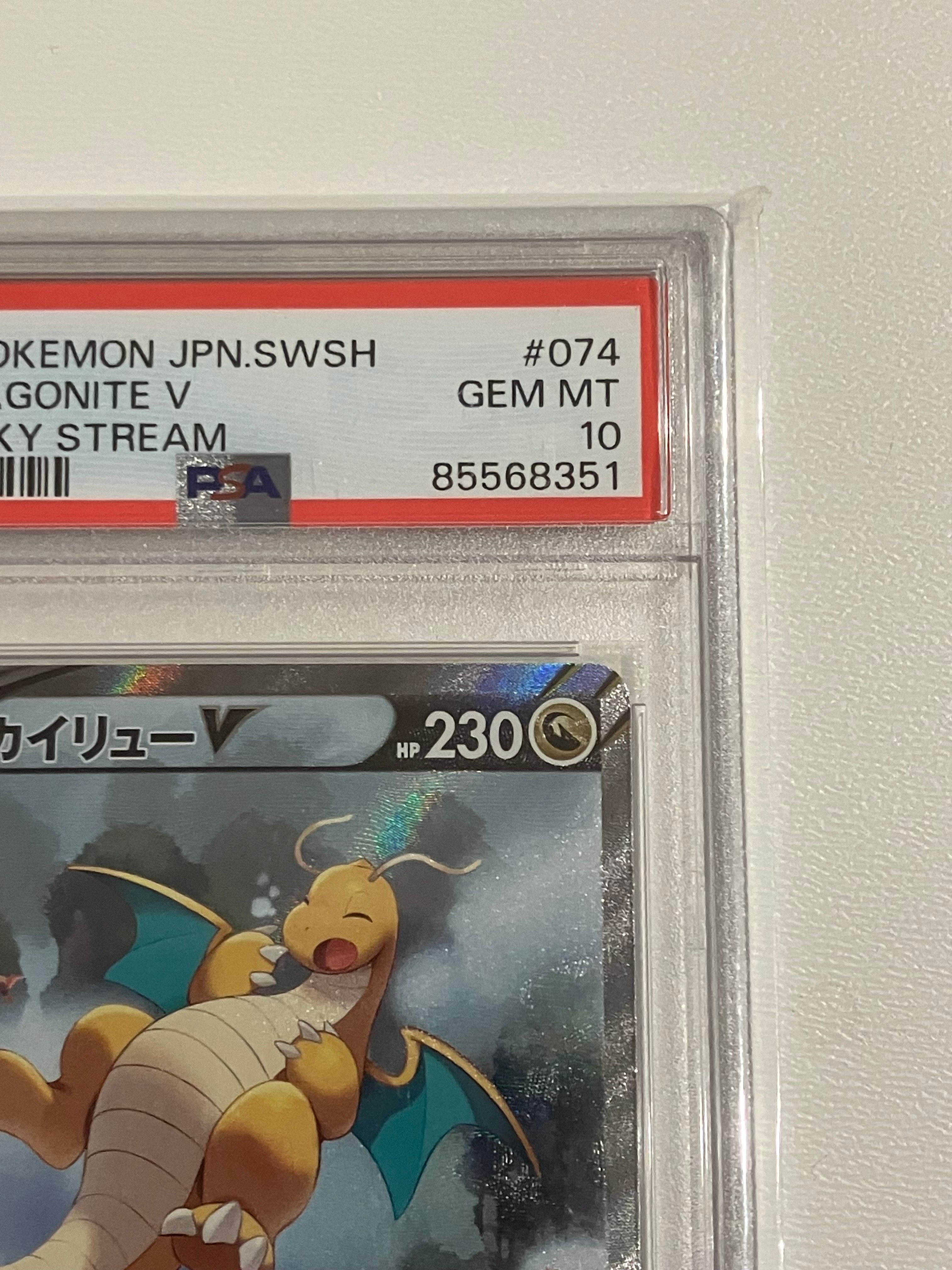 PSA10】ポケモンカード カイリュー V SR SA Dragonite 【公式通販】