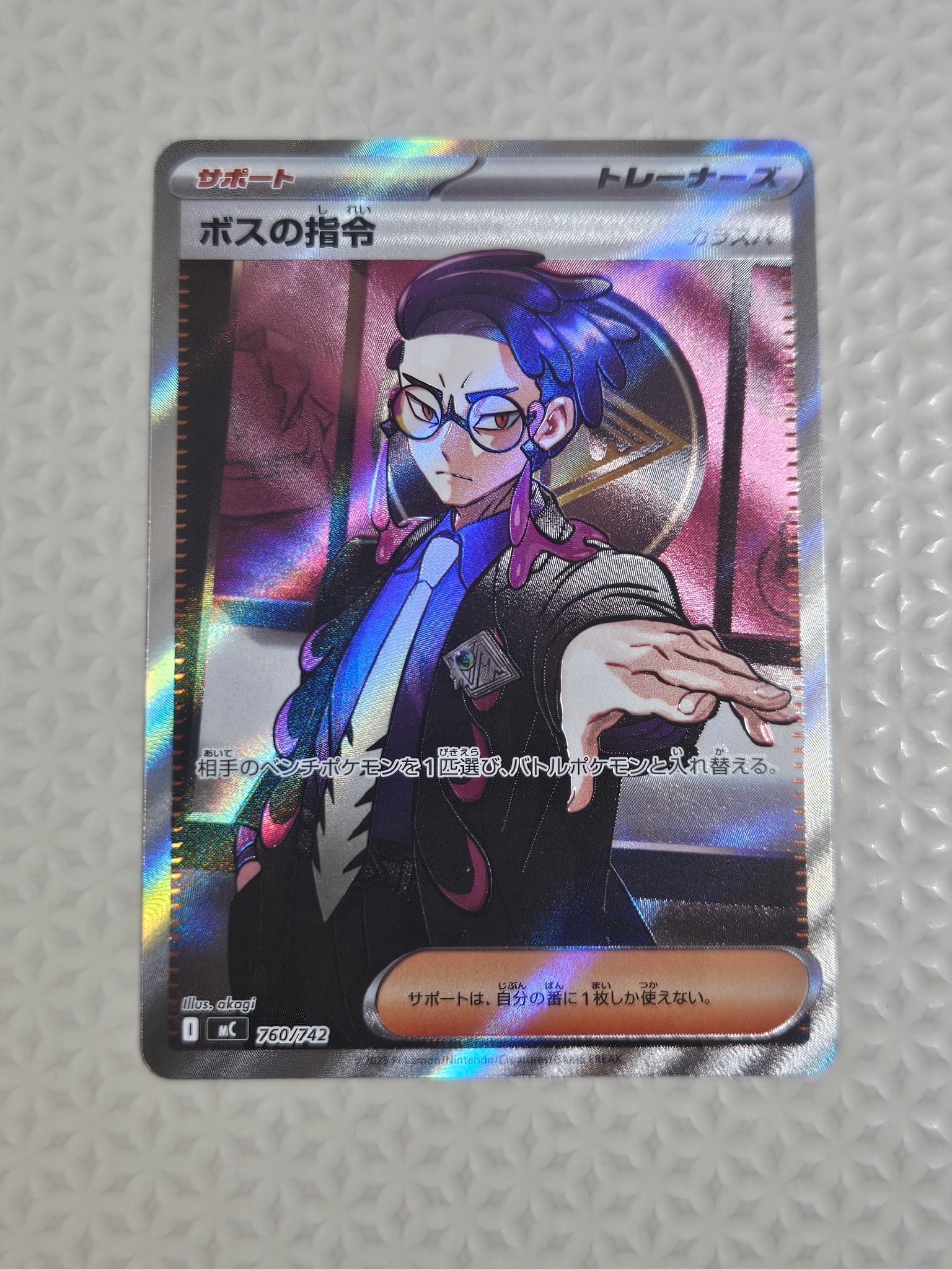 【24時間以内発送】ボスの指令　カラスバ　SR 2枚 ポケモンカードゲーム ボスの指令 カラスバ 2枚セット 24時間以内発送