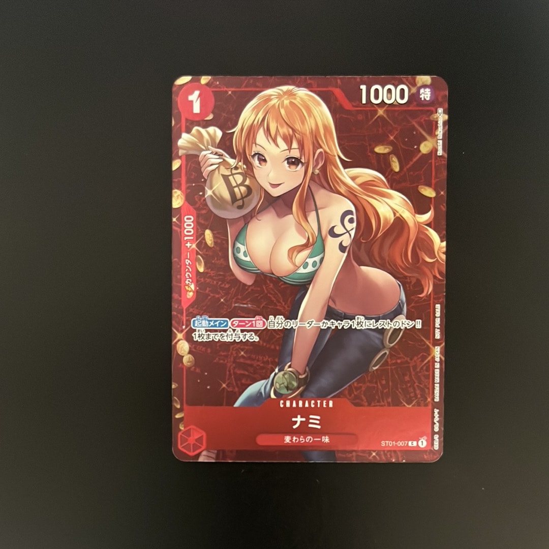 ナミ P [ST01-007] (スタンダードバトル 優勝記念品)通販・買取・相場