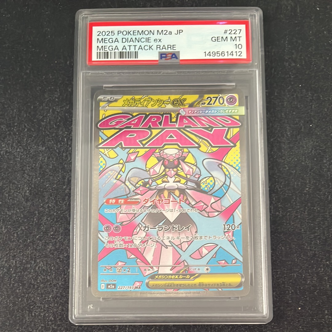 ゲンシカイオーガEX UR :1ED [XY7 093/081](拡張パック「バンデット