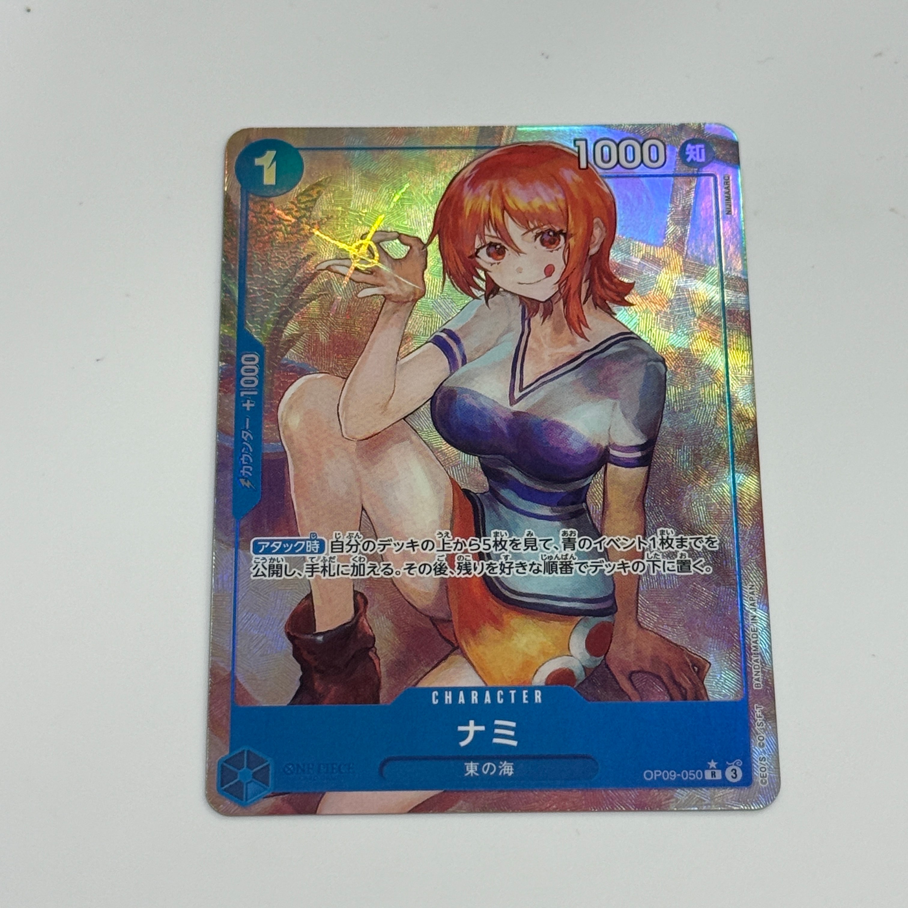 PSA9】ナミ R-P [OP09-050](プロモーションカード「始めよう