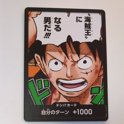 ドン!!カード : ルフィ (プロモーションカード「最強ジャンプ 2023年 4月号」)