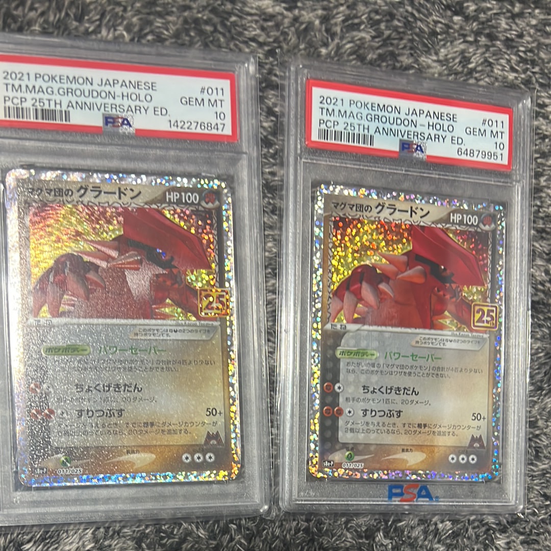 マグマ団のグラードン: プロモ [S8a-P 011/025](プロモカードパック 25th ANNIVERSARY edition)