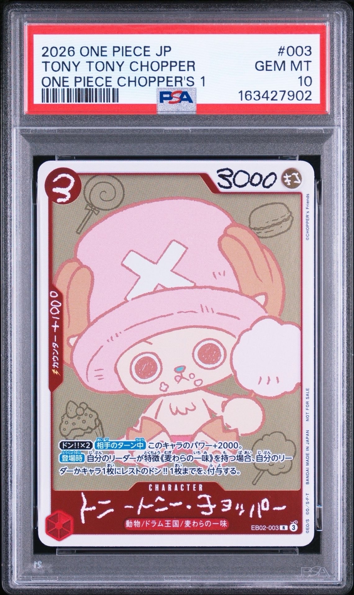 PSA10】トニートニー・チョッパー R [EB02-003](プロモーションカード