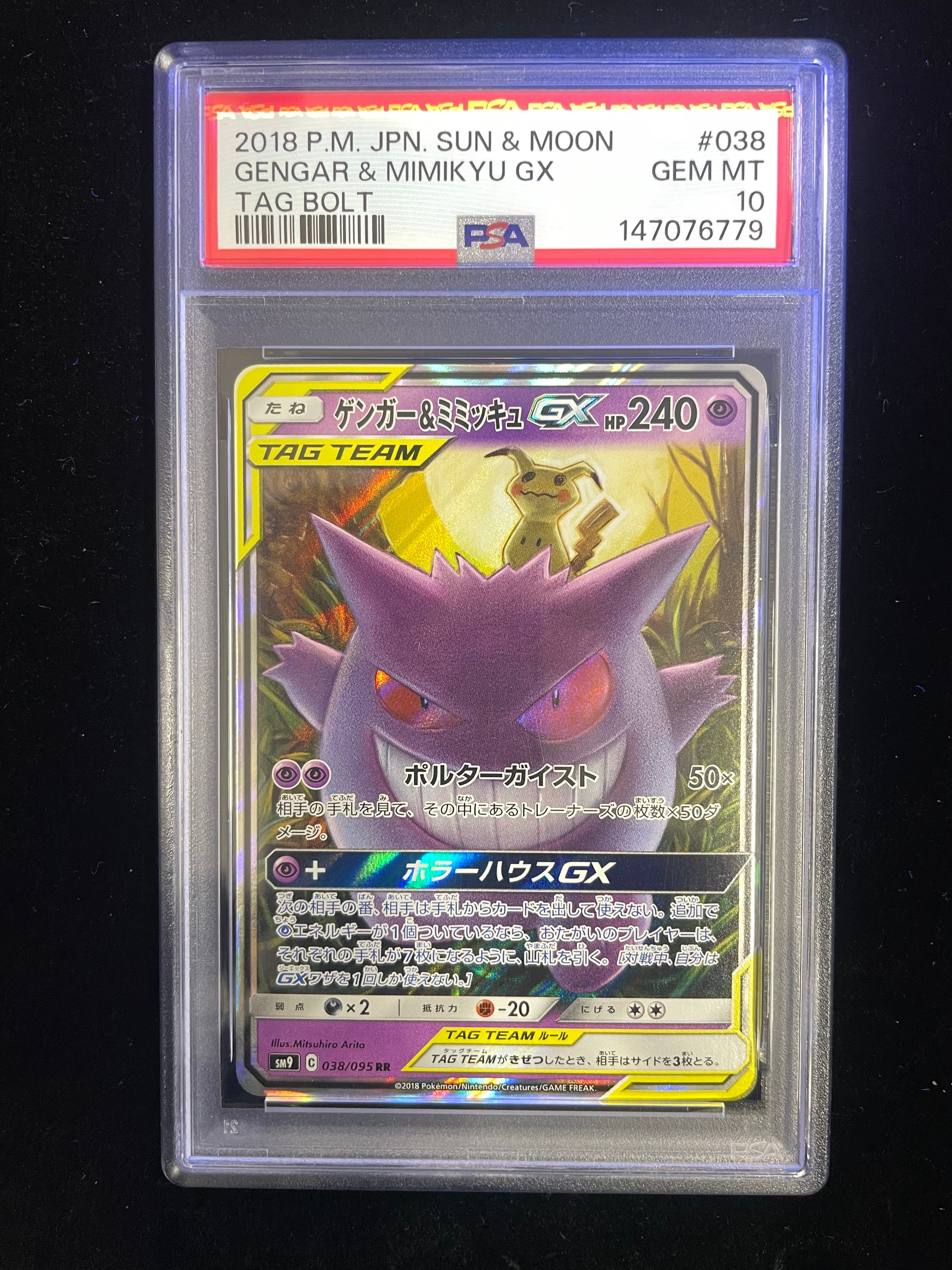 Pokémon Card ナギ SR XY6 エメラルドブレイク 088/078 ナギ ポケモンカード 088/078 SR XY6「エメラルドブレイク」 ポケカ