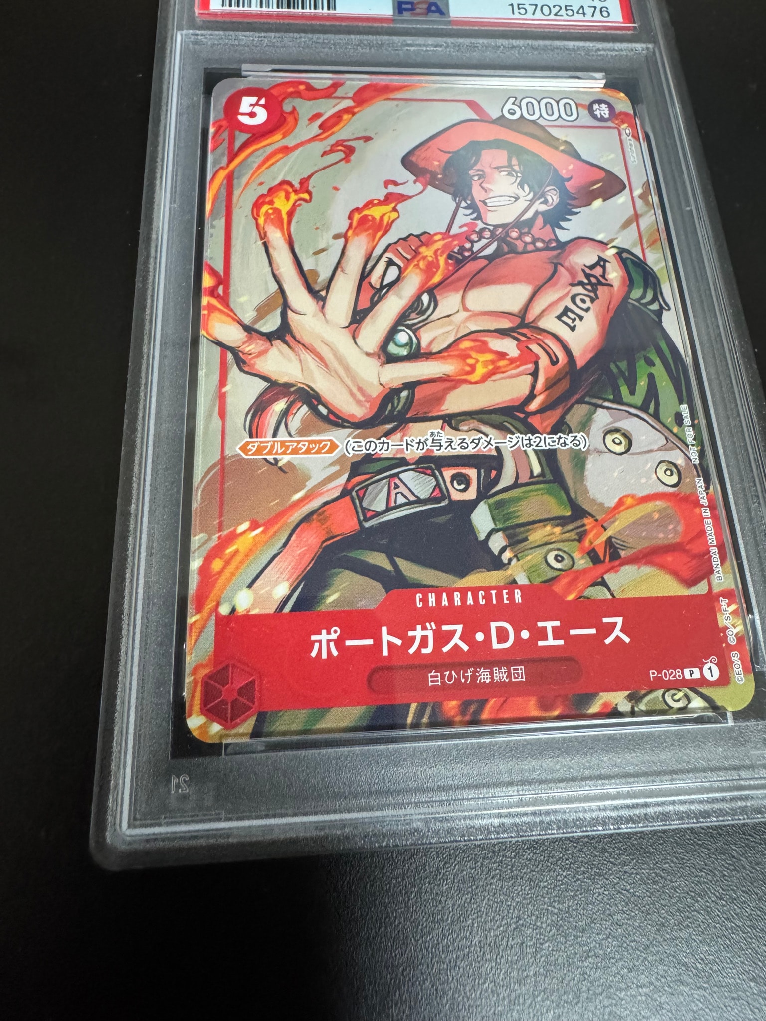 PSA10】ポートガス・D・エース [P-028] (プロモーションパック2022 Vol