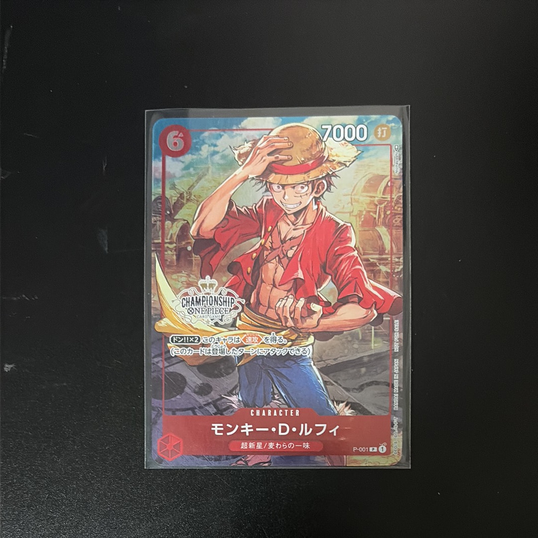 モンキー・D・ルフィ P [P-001] (チャンピオンシップセット 特典)の