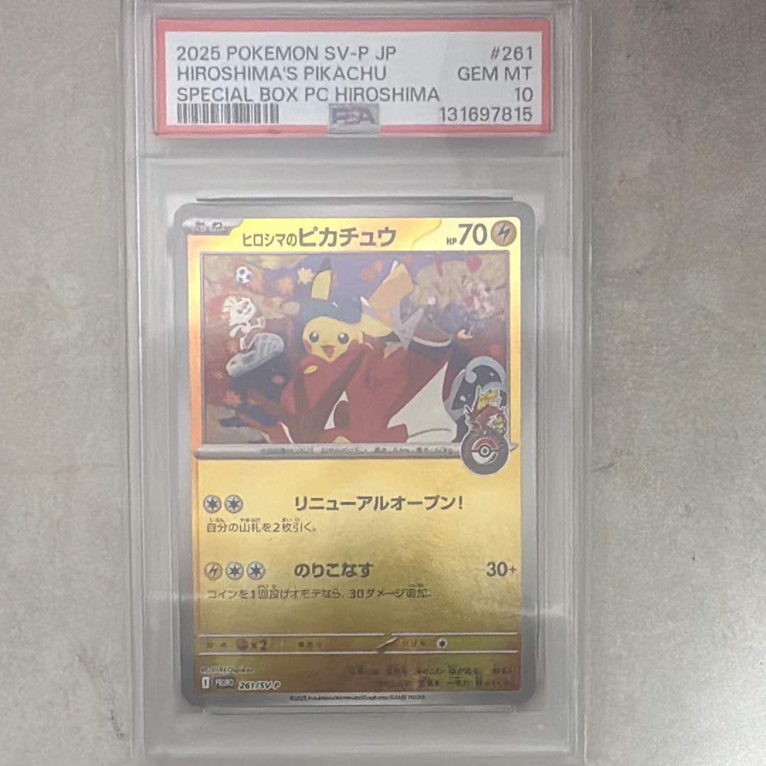 PSA10】コータス CHR[sm11b 050/049](強化拡張パック「ドリームリーグ