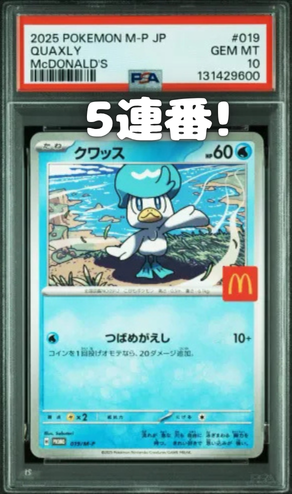 エンテイ&ライコウLEGEND ☆: 1ED[L2-L 063-064/080](拡張パック