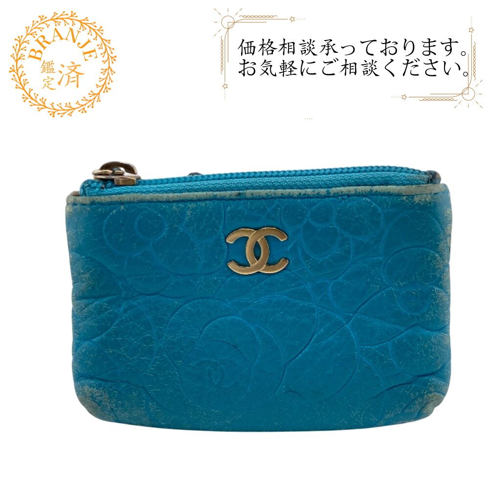 シャネル CHANEL ポーチ カメリア キーリング ブルー