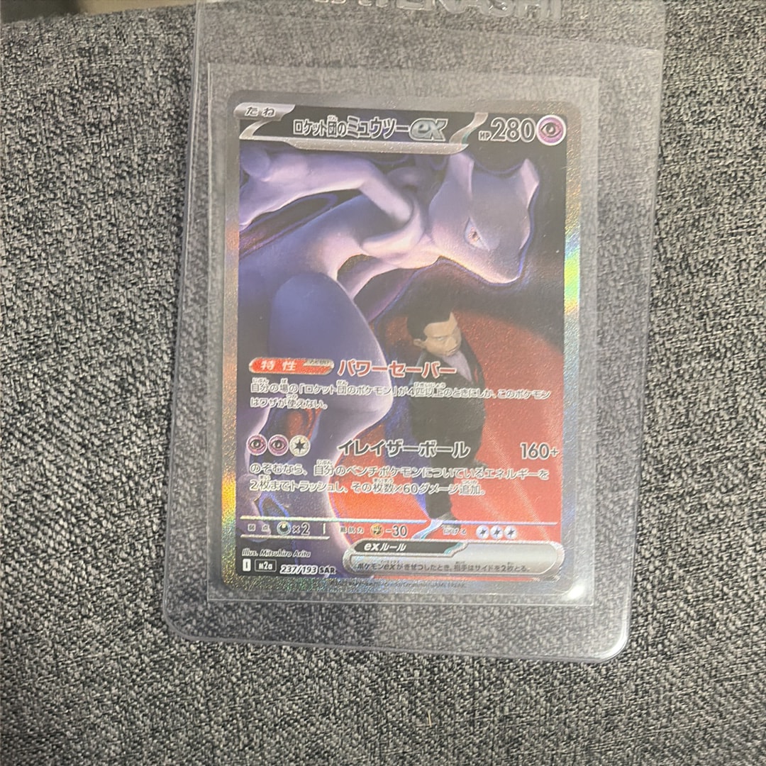 カイ SAR[s12a 236/172](ハイクラスパック「VSTARユニバース」)の新品