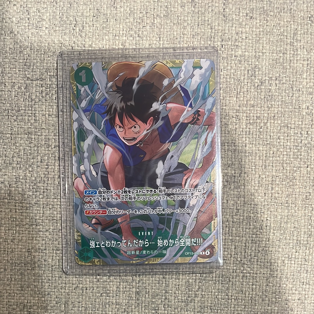強ェとわかってんだから... 始めから全開だ!!! R :優勝記念品 [OP13-040](プロモーションカード「スタンダードバトル 2026年6月」)
