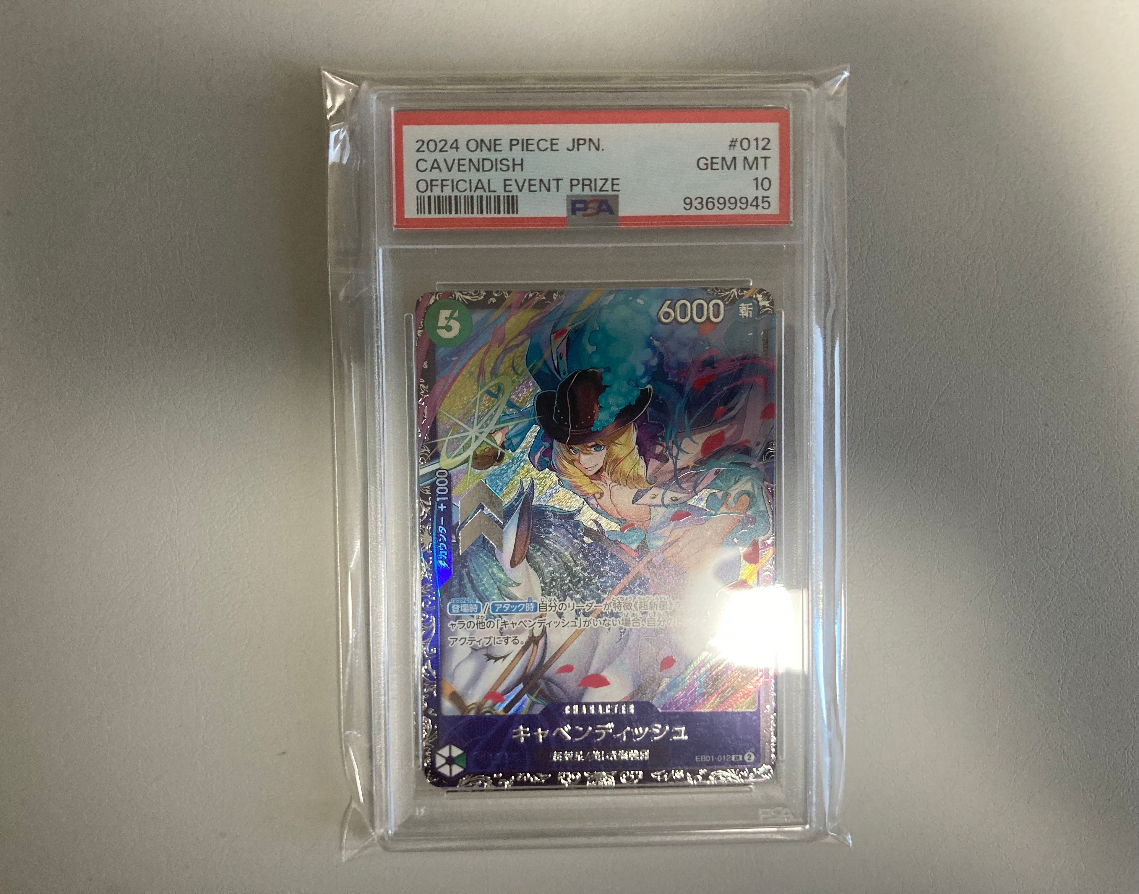 キャベンディッシュ SR [EB01-012](フラッグシップバトル  ベスト8記念品)