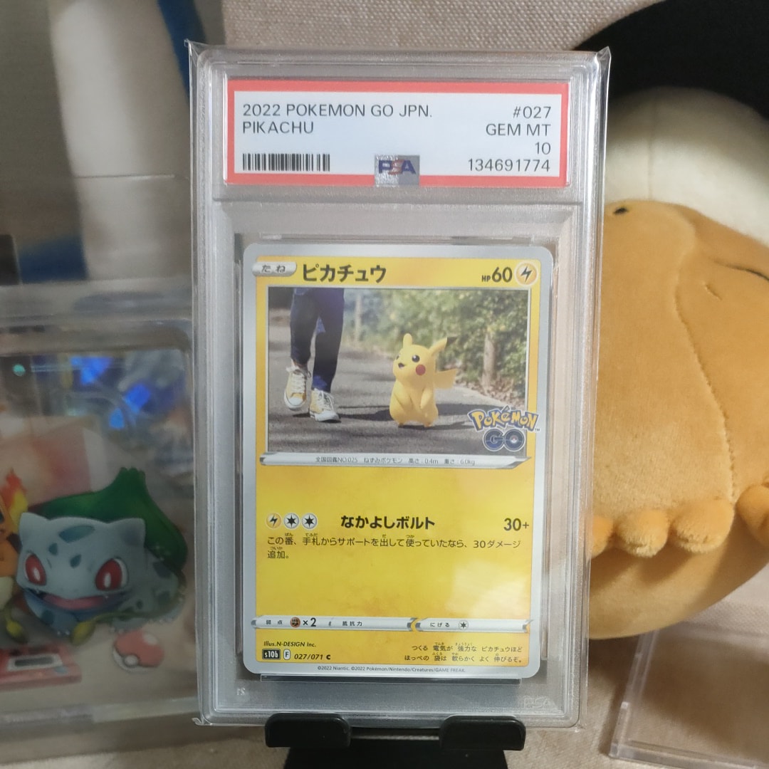 ピカチュウ C[s10b 027/071](強化拡張パック「Pokemon GO」)