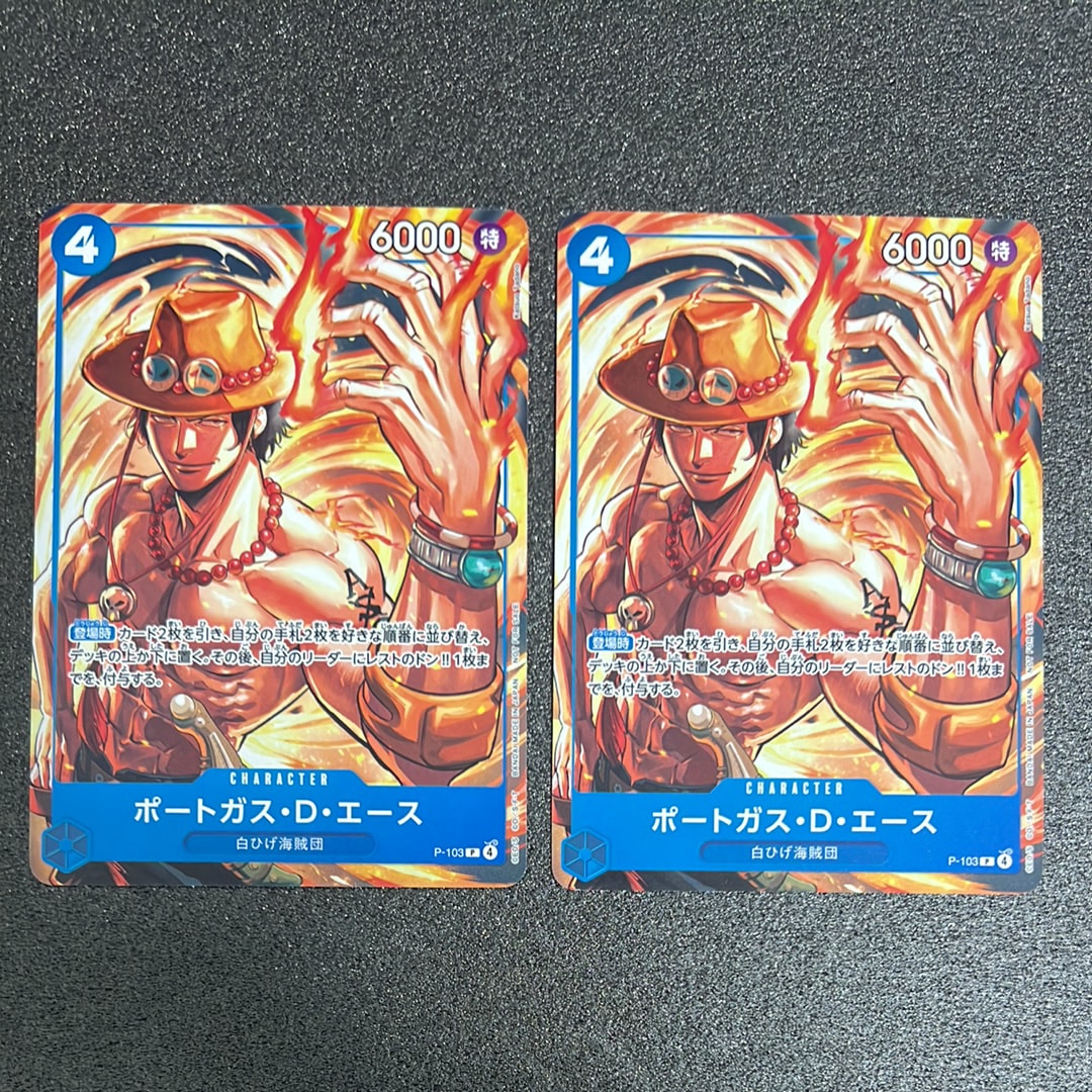 ポートガス・D・エース P [P-103](プロモーションカード「プロモーションカードセット2025」)