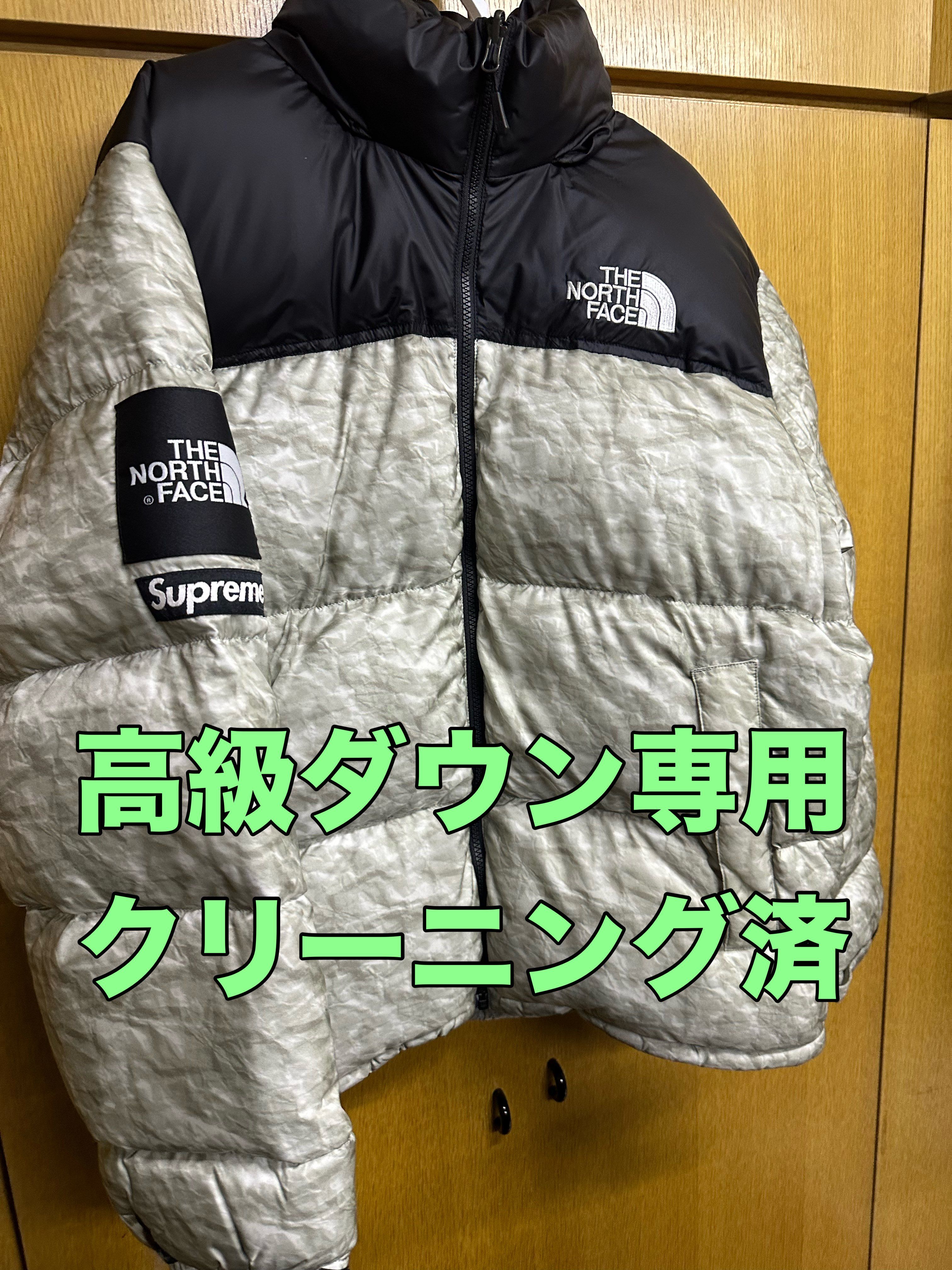 Supreme x The North Face Nuptse Jacket "White Paper Print"