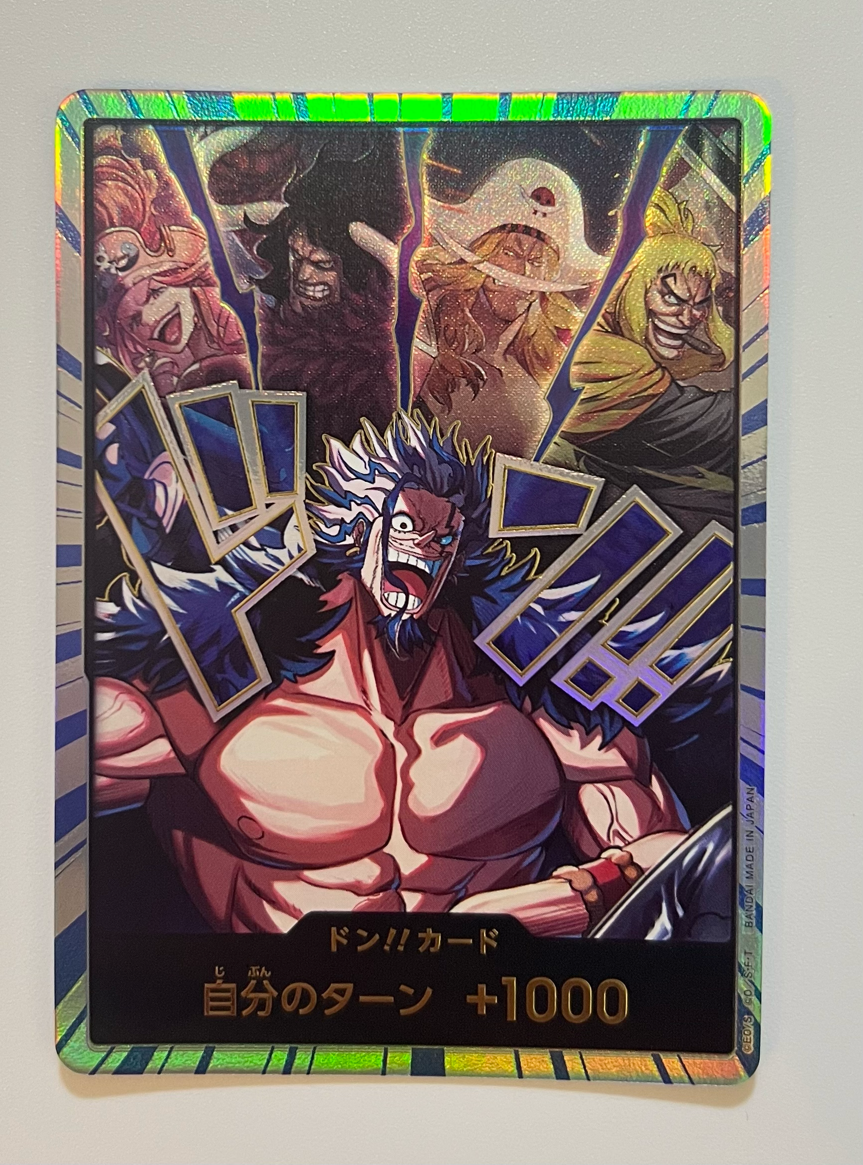 ドン!!カード :金文字 (ロックス海賊団)(ブースターパック「世界最強の戦士」)