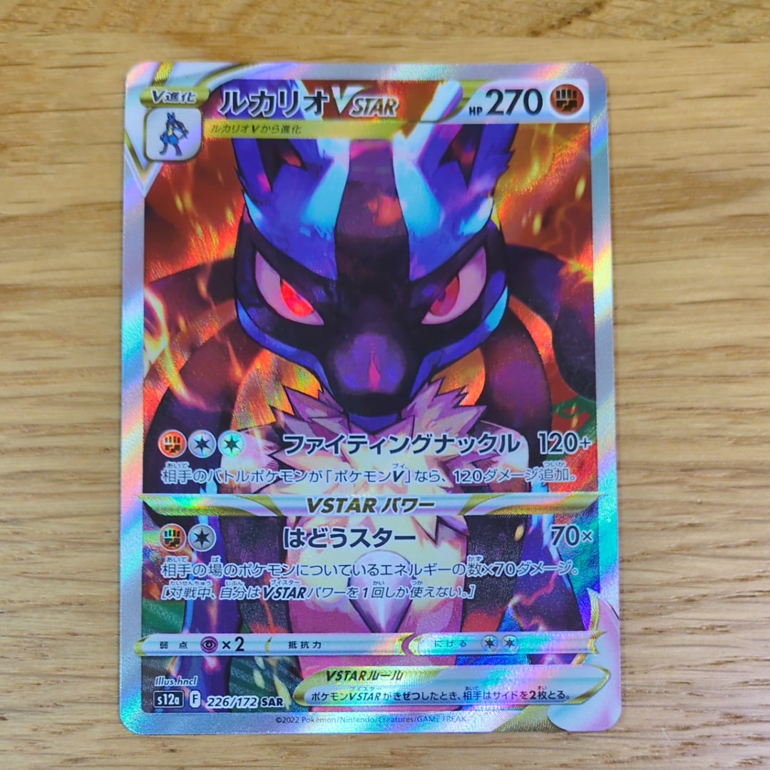 PSA9】ブラッキー P [e-P 025](プロモーションカード「マクドナルド