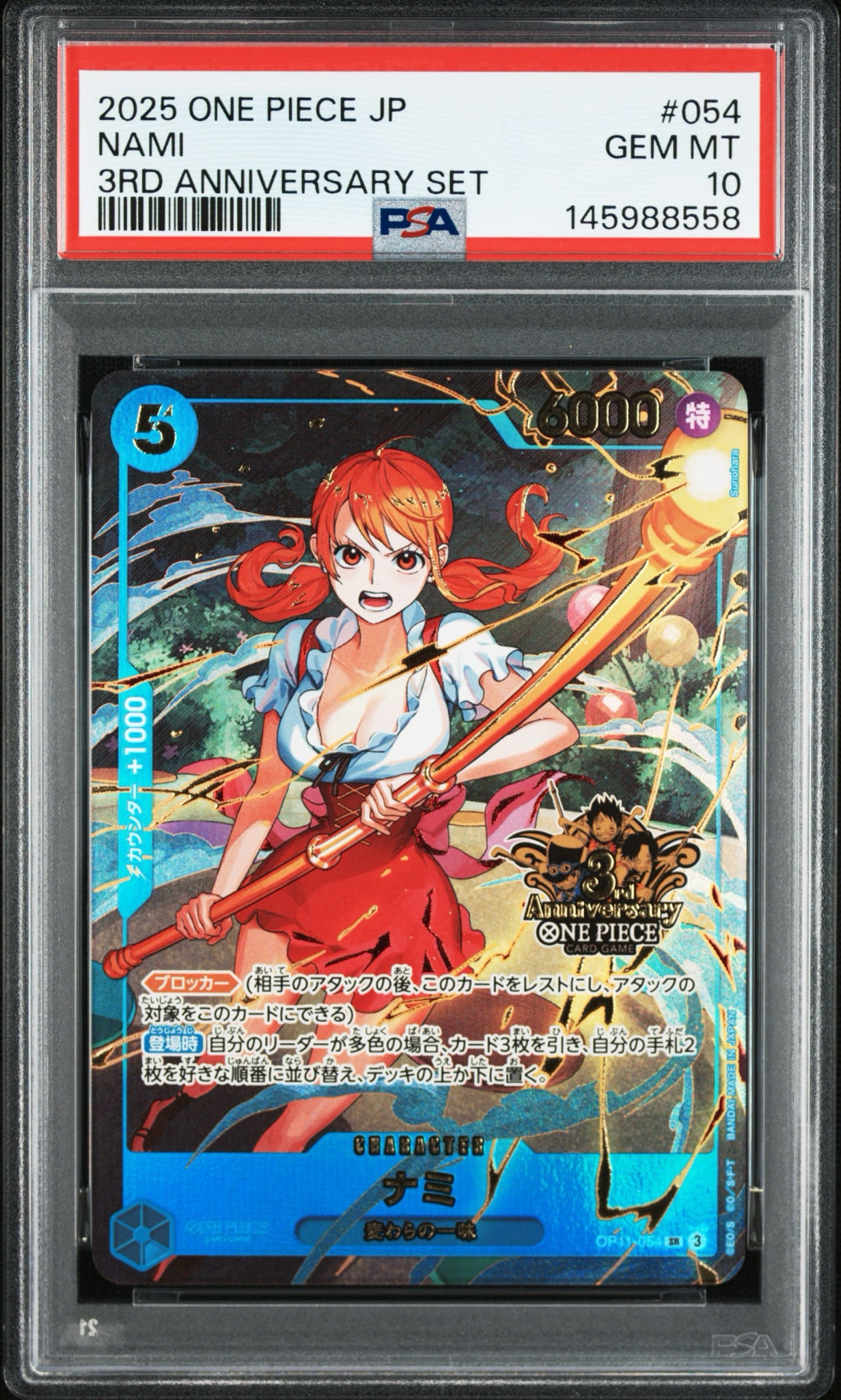 PSA10】ナミ SR [OP11-054](プロモーションカード「3rd アニバーサリー
