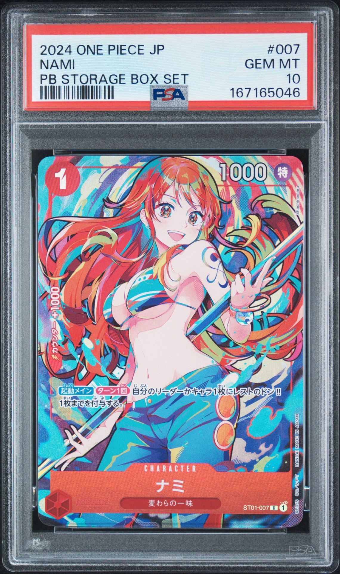 PSA10】ナミ C [ST01-007](プレミアムブースター「ONE PIECE CARD THE