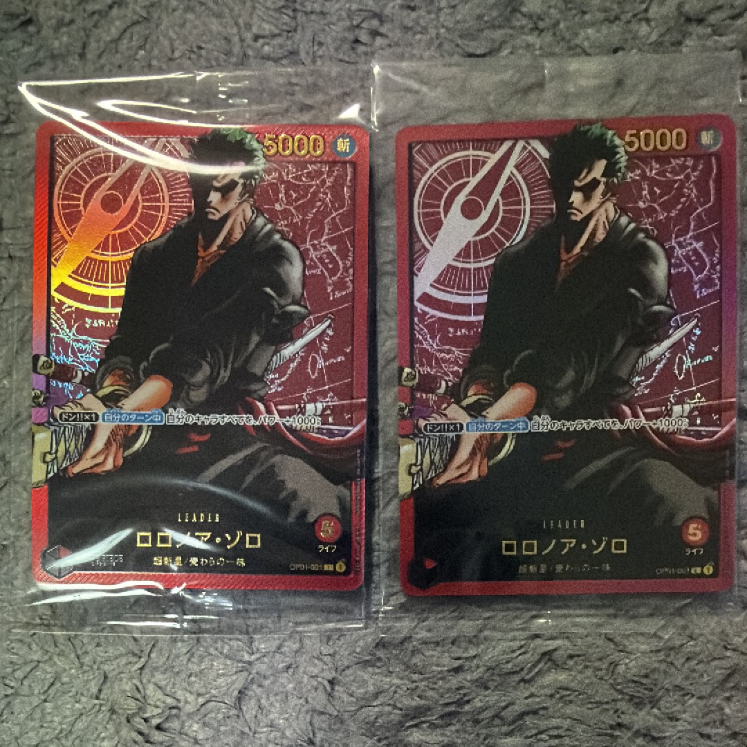 ロロノア・ゾロ L [OP01-001] (週刊少年ジャンプ2024年3号 応募者全員サービス レカフィグ)