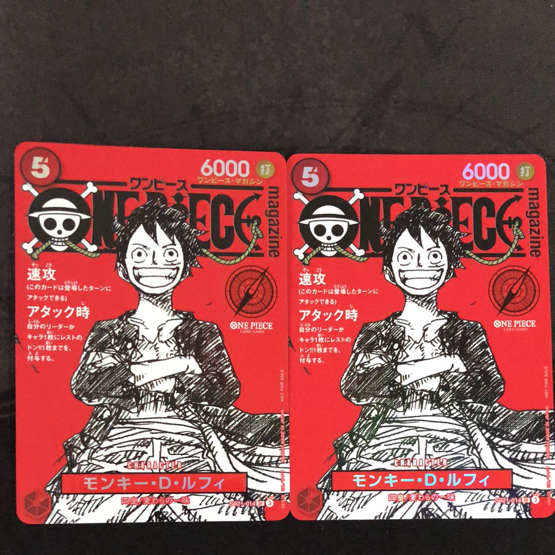 モンキー・D・ルフィ SR [ST21-014](プロモーションカード「ワンピースマガジン 特集 週刊少年ジャンプとワンピース 020」)