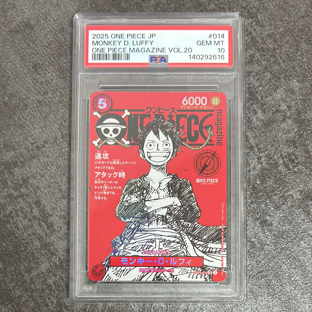 モンキー・D・ルフィ SR [ST21-014](プロモーションカード「ワンピースマガジン 特集 週刊少年ジャンプとワンピース 020」)