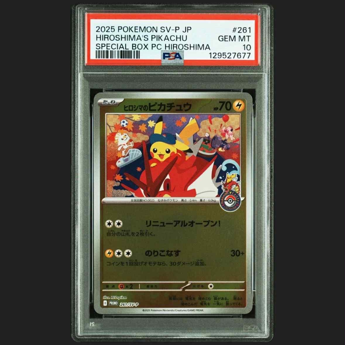 検索 | スニーカーダンク