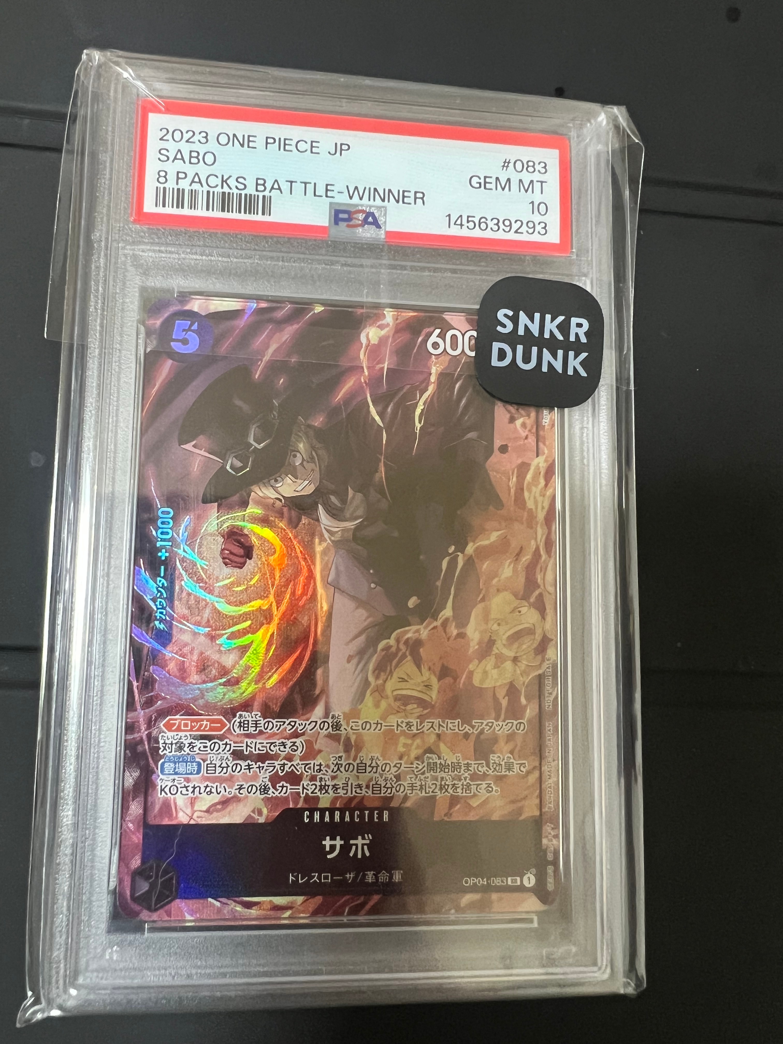 サボ SR [OP04-083] ( 8パックバトル優勝記念品)の新品/中古フリマ