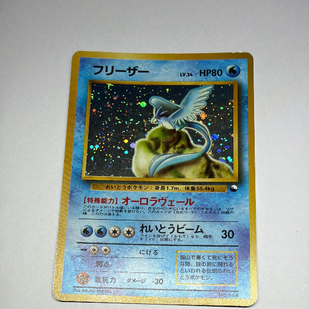 【PSA9】ホウオウ 旧裏 neo3 プロモ PSA9】ホウオウ ☆ : 旧裏 [neo3 No.250](ポケモンカード☆neo 拡張