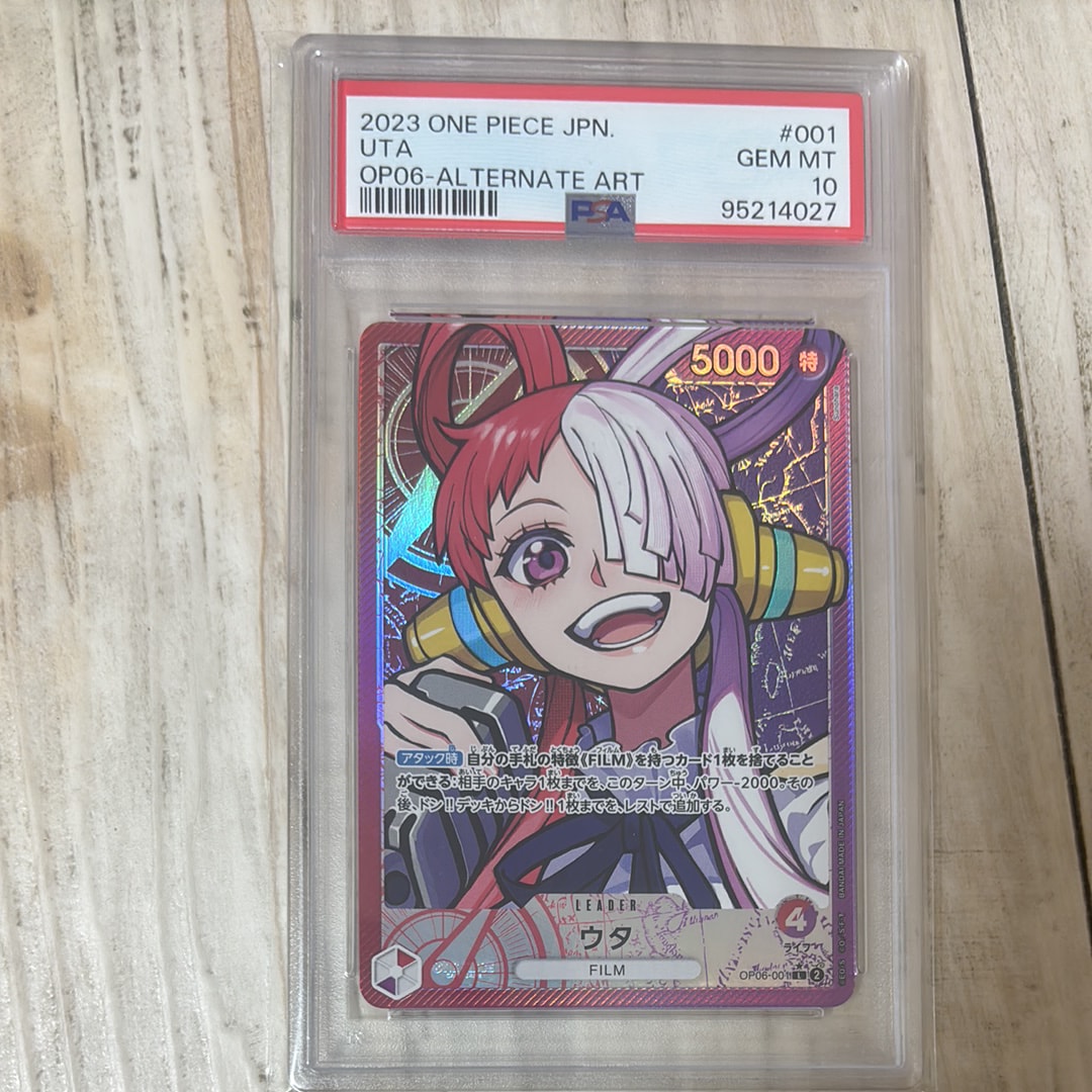 Uta L-P [OP06-001] (Booster Pack Wings of Captain)