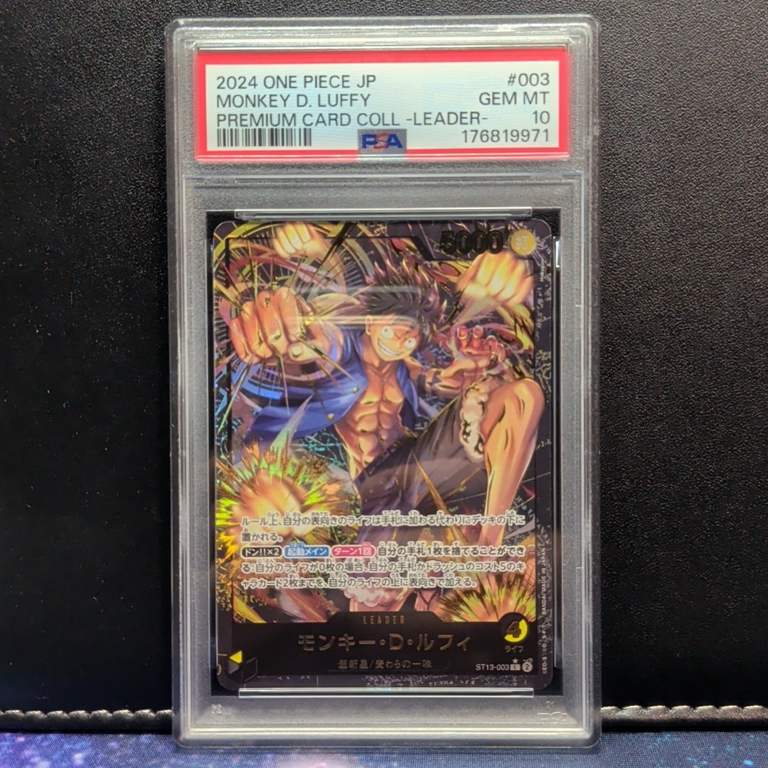 PSA10】モンキー・D・ルフィ L-P [ST13-003](プレミアムカード
