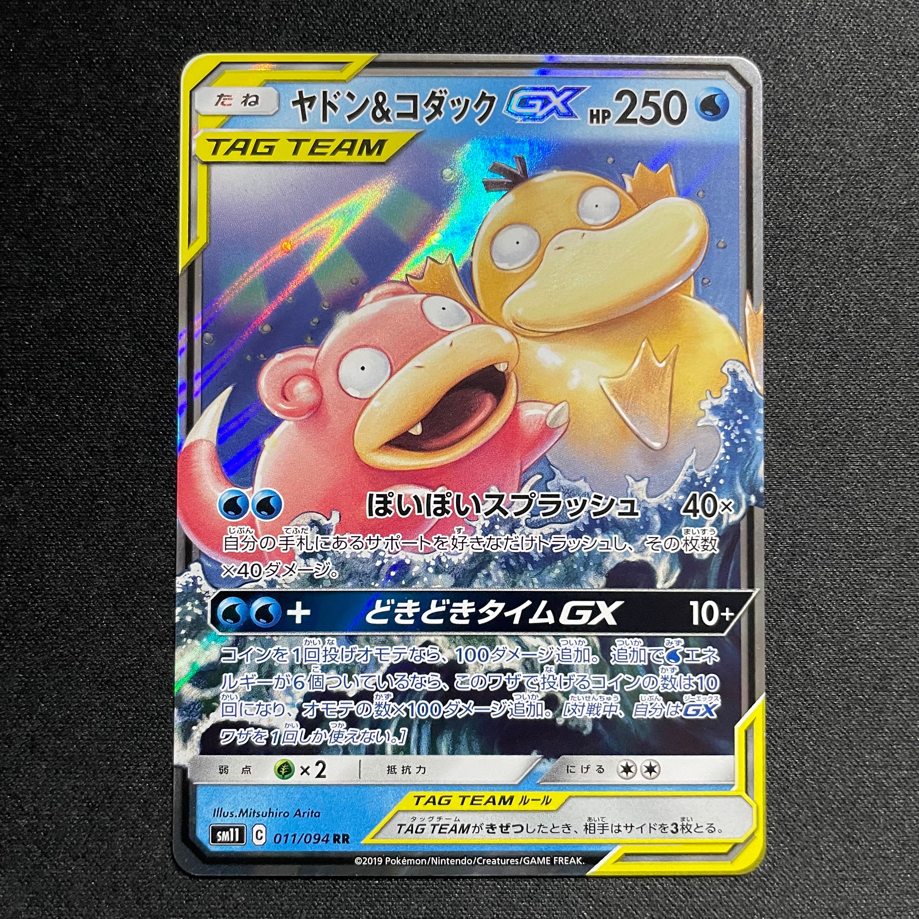 フシギバナex SAR[SV2a 200/165](強化拡張パック「ポケモンカード151
