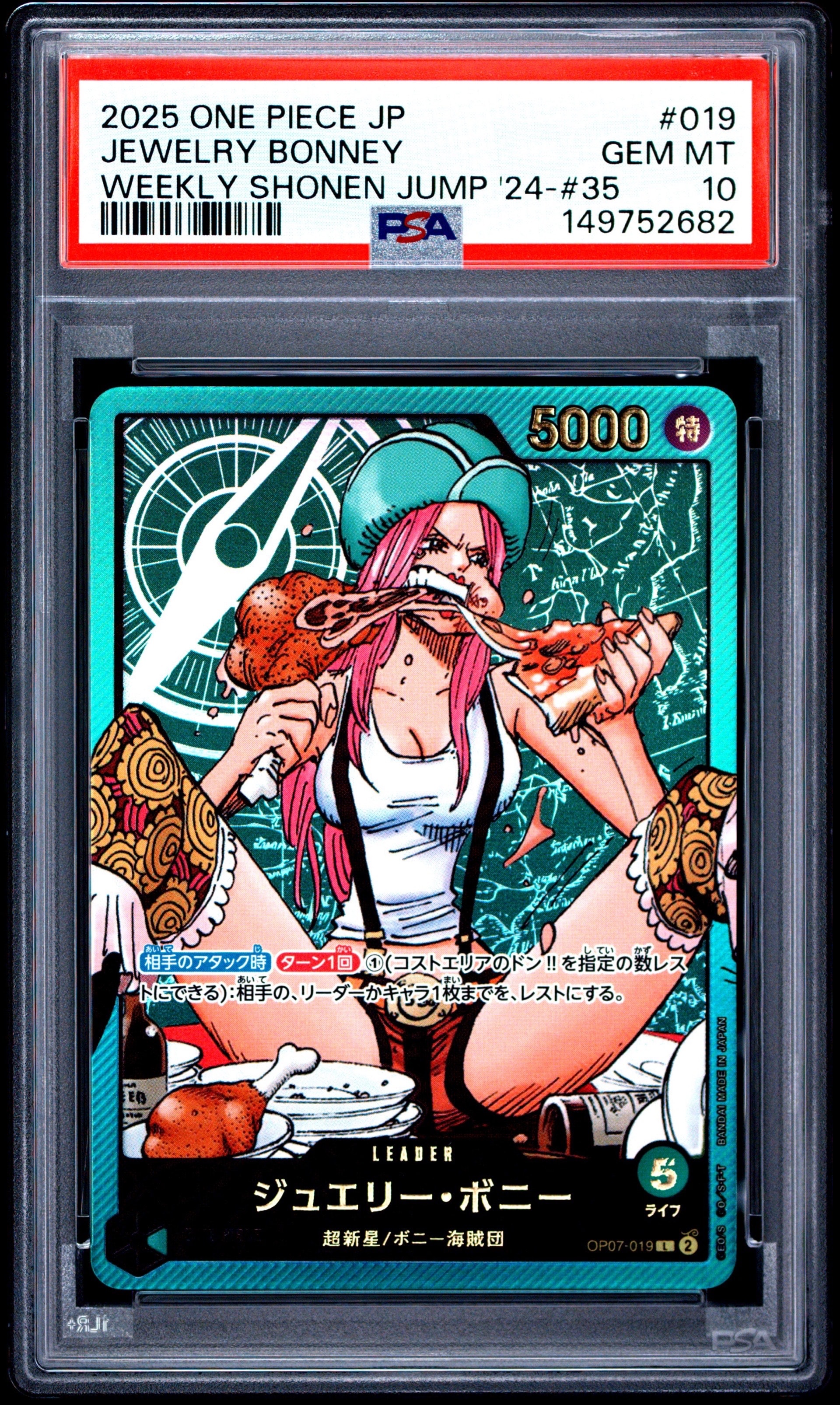 PSA10】ジュエリー・ボニー L [OP07-019](プロモーションカード「週刊
