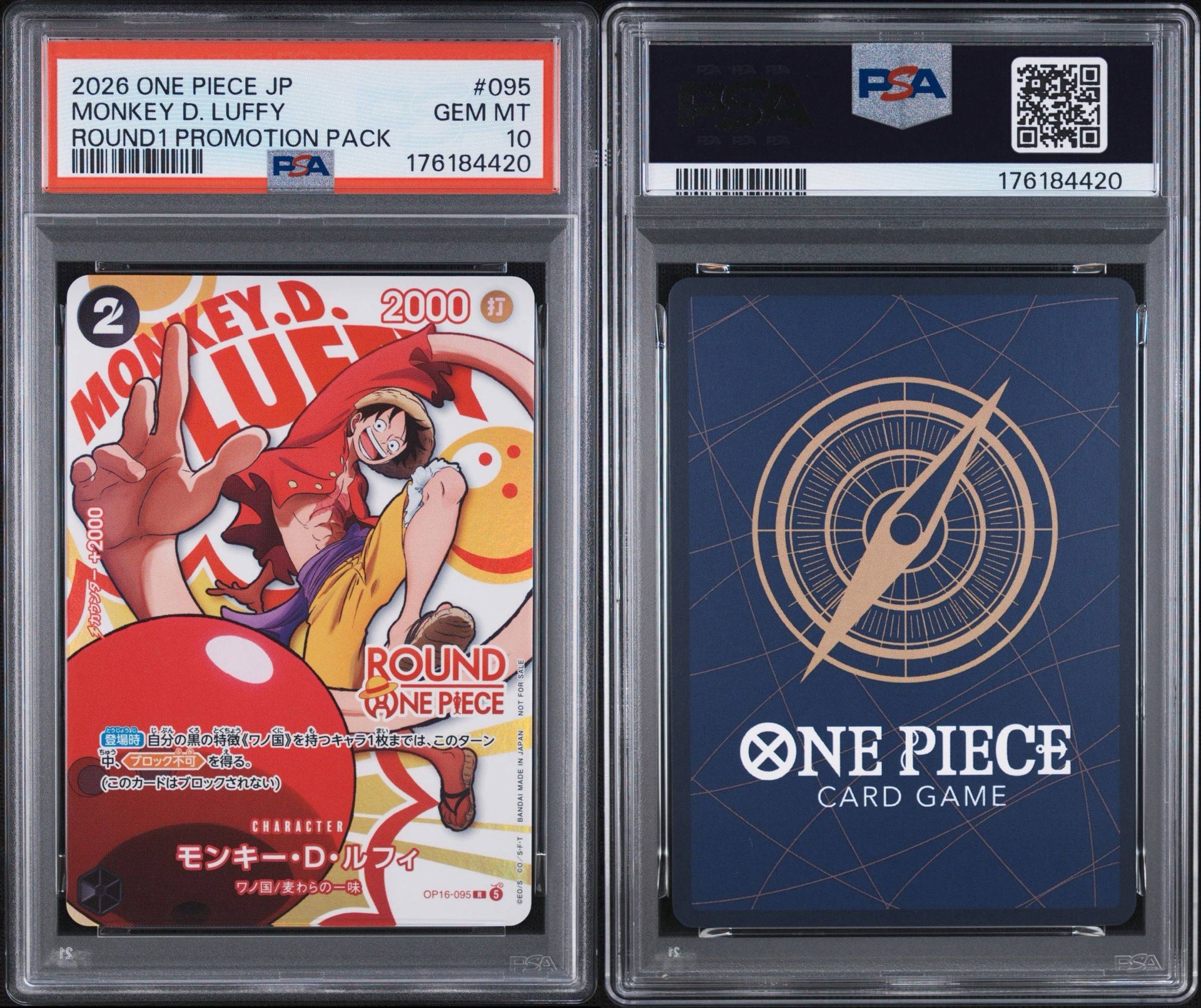 PSA10】モンキー・D・ルフィ R [OP16-095](プロモーションカード