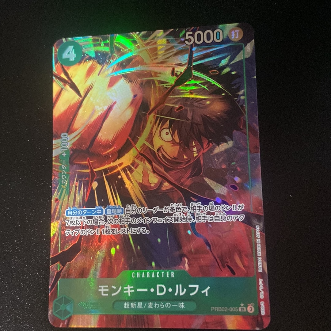 モンキー・D・ルフィ SR-P [PRB02-005](プレミアムブースター「ONE PIECE CARD THE BEST vol.2」)