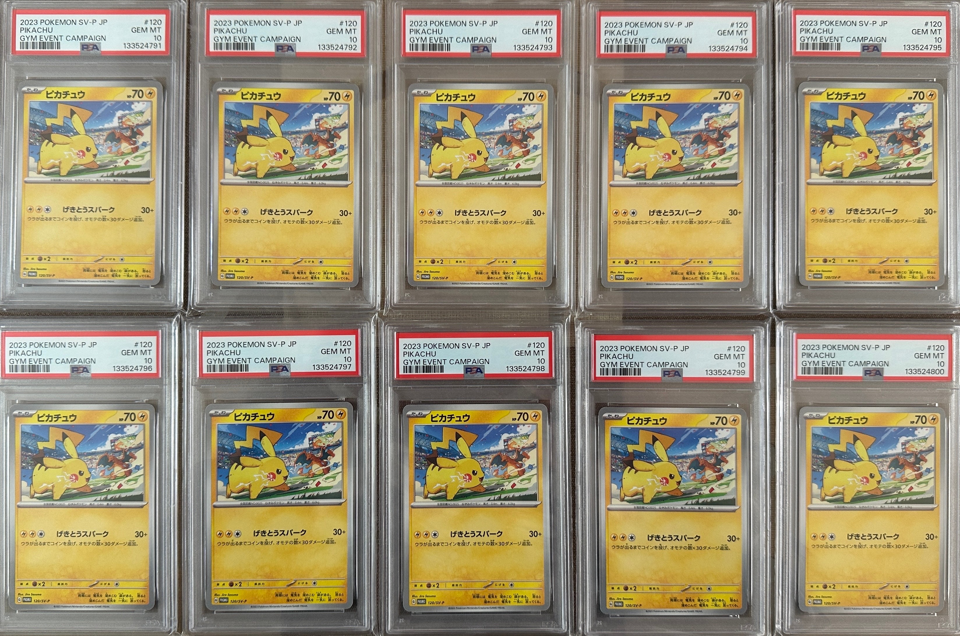 PSA10】ひかるレックウザ H[SM3+ 057/072](強化拡張パック「ひかる伝説
