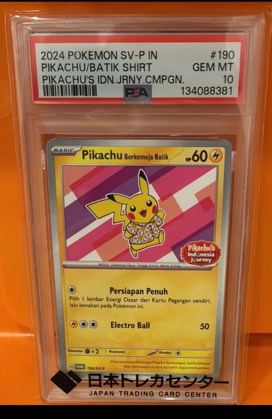 カリン THE BEST OF XY 183/171 カリン[XY-BEST 183/171](ハイクラスパック「THE BEST OF XY」)の新品