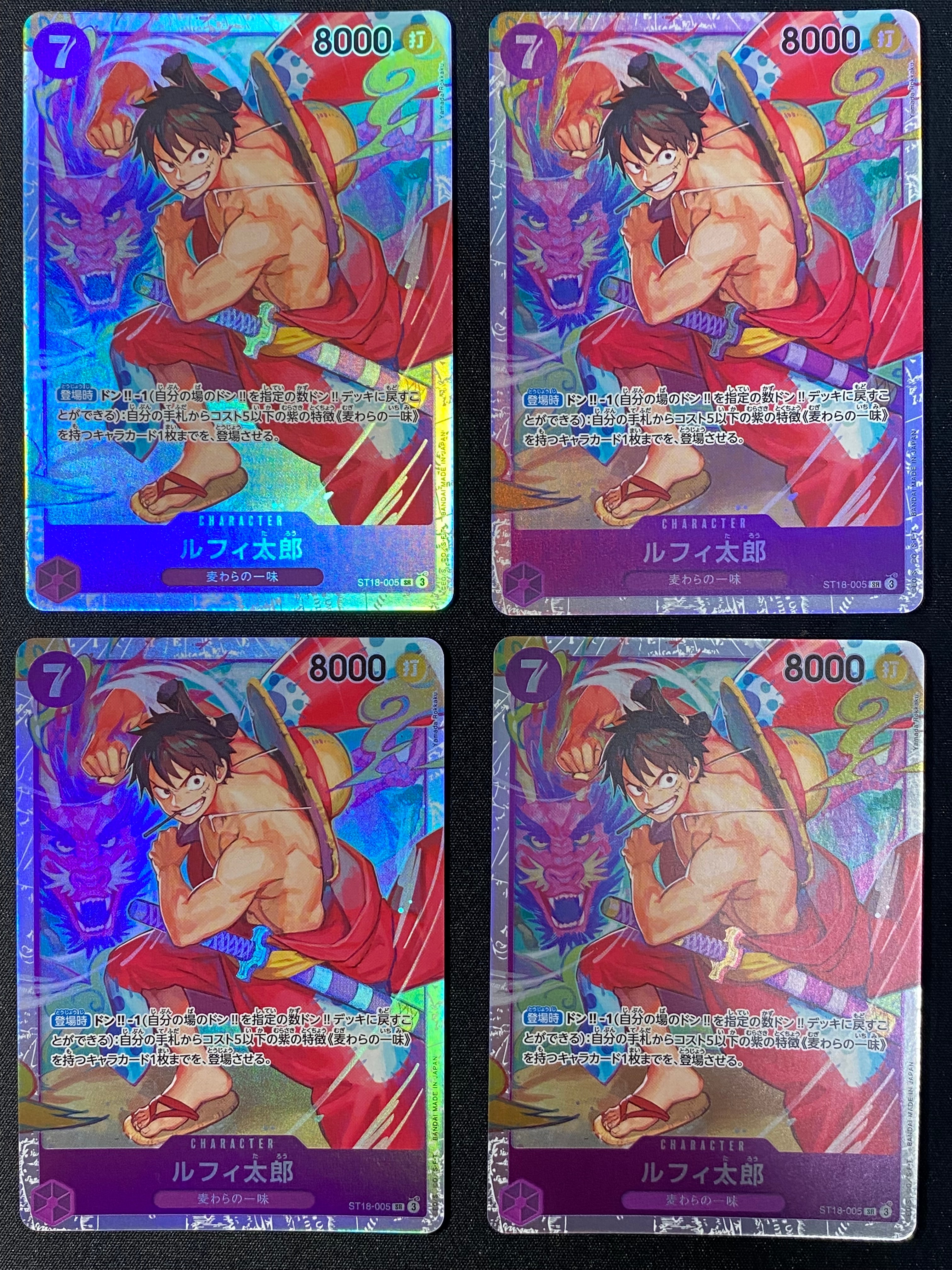 PSA10】ルフィ太郎 SR-SPC [ST18-005](ブースターパック「神速の拳