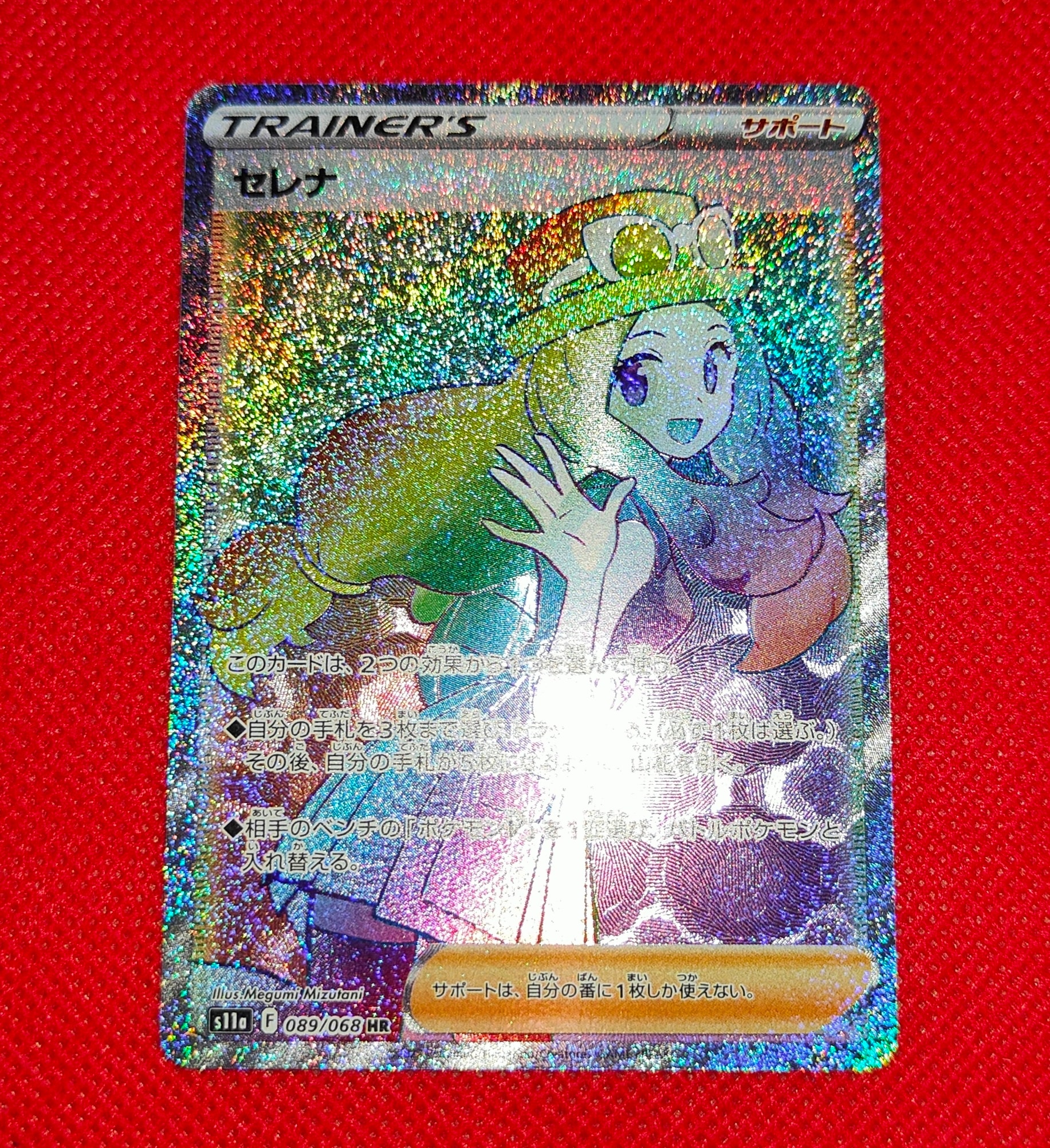 マーシャドー AR [M1L 069/063](拡張パック「メガブレイブ」)の新品