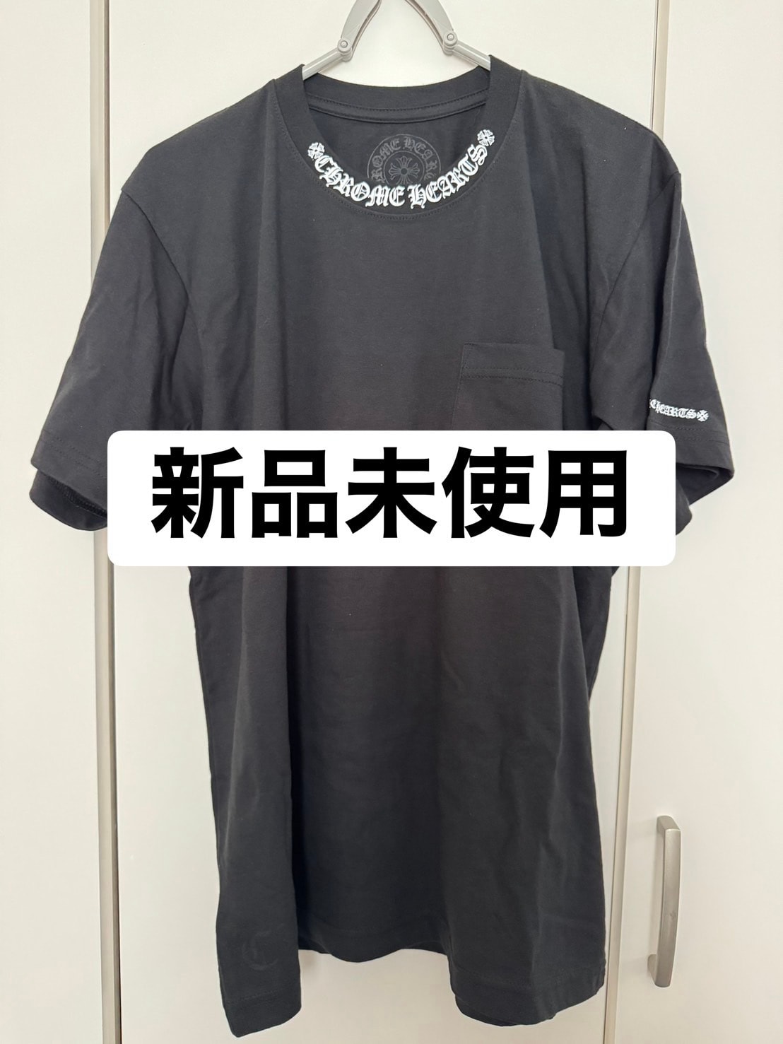 Chrome Hearts Neck Logo S/S T-Shirt "Black/White"