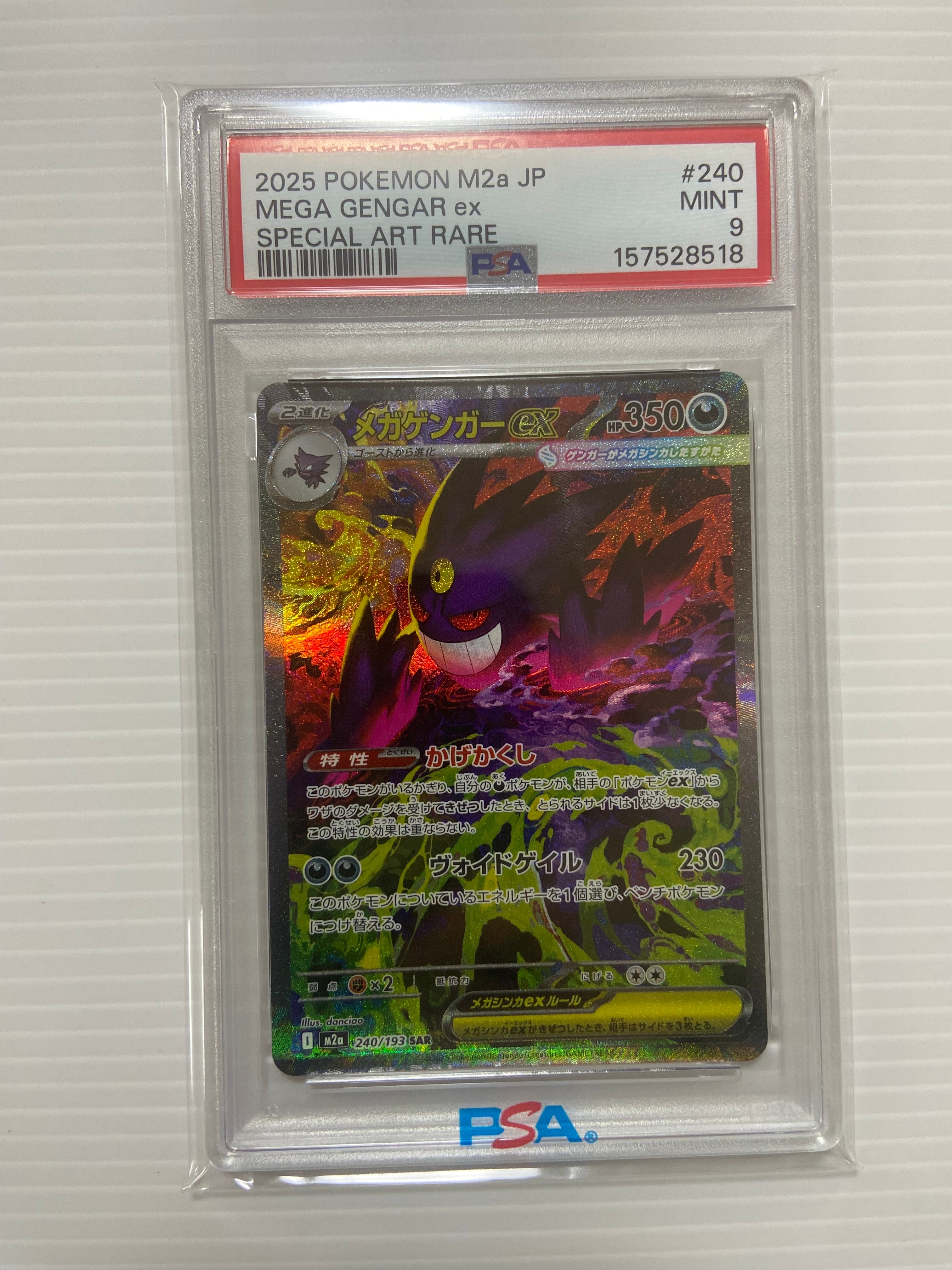 ヒトカゲ C[s10b 008/071](強化拡張パック「Pokemon GO」)の新品/中古