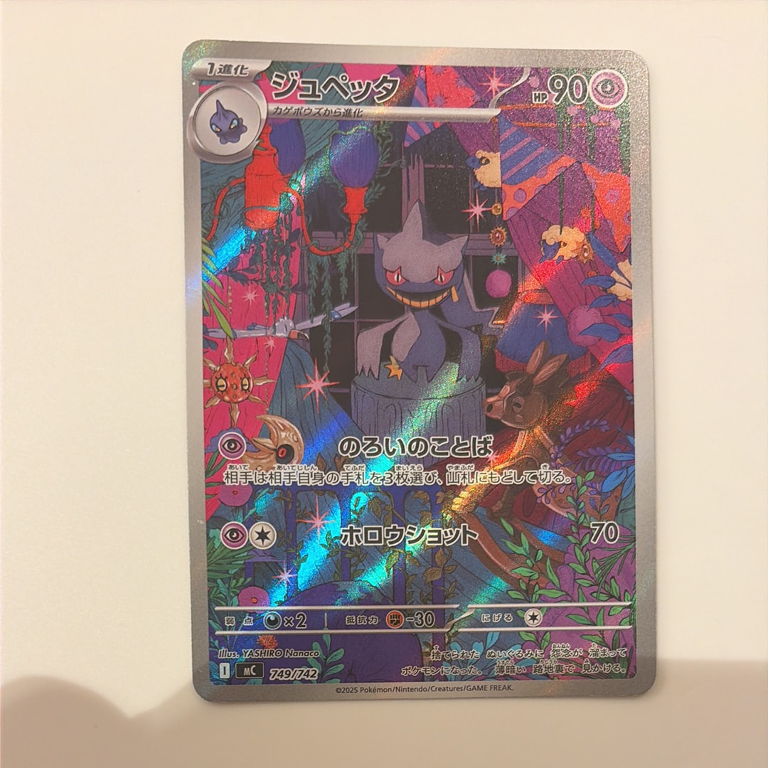 ひかるレックウザ 057/072 shining rayquaza 057-072 Shining Rayquaza (JP) – MINT » Federicstore