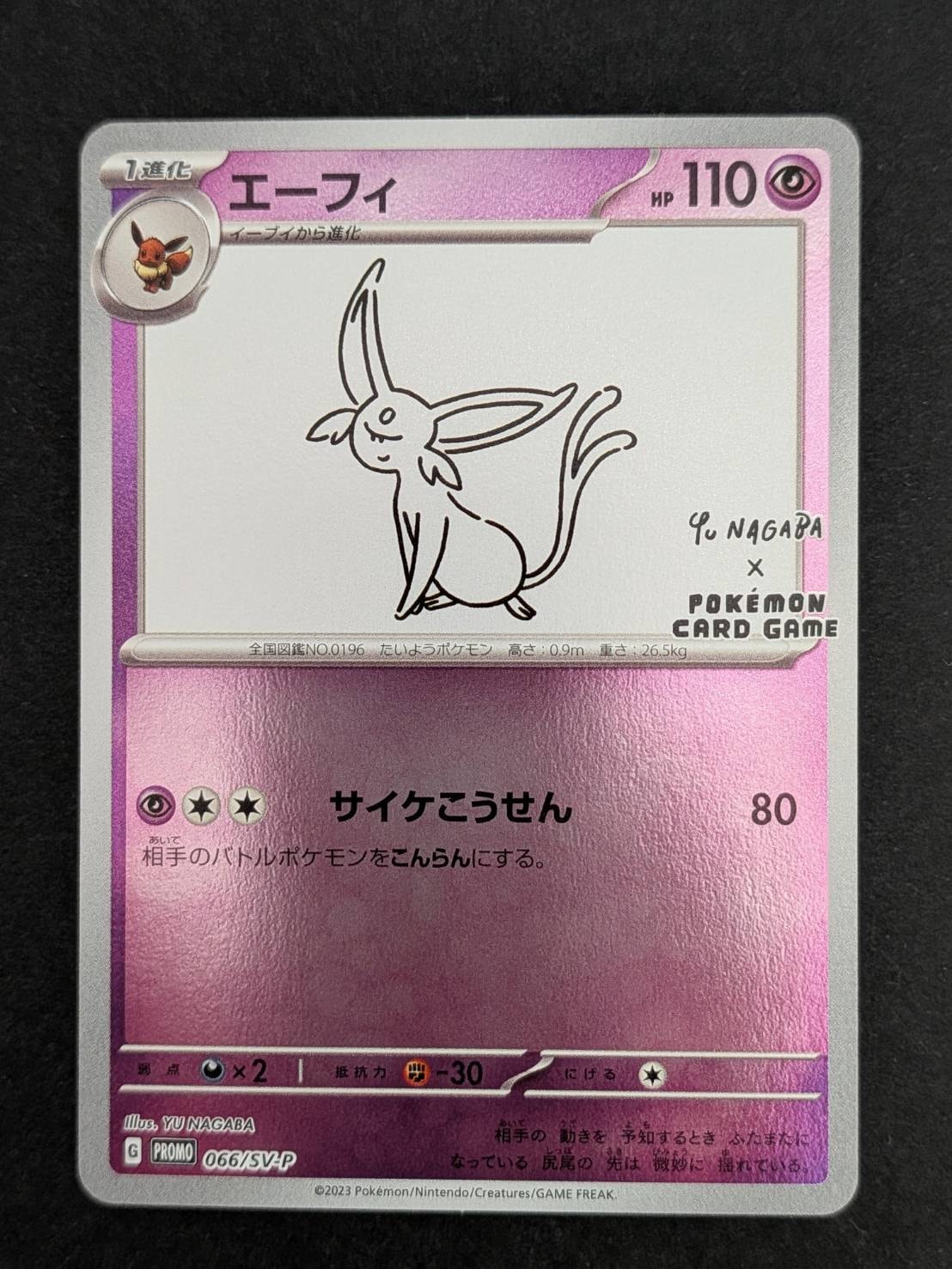 4601289.jpeg?size=m