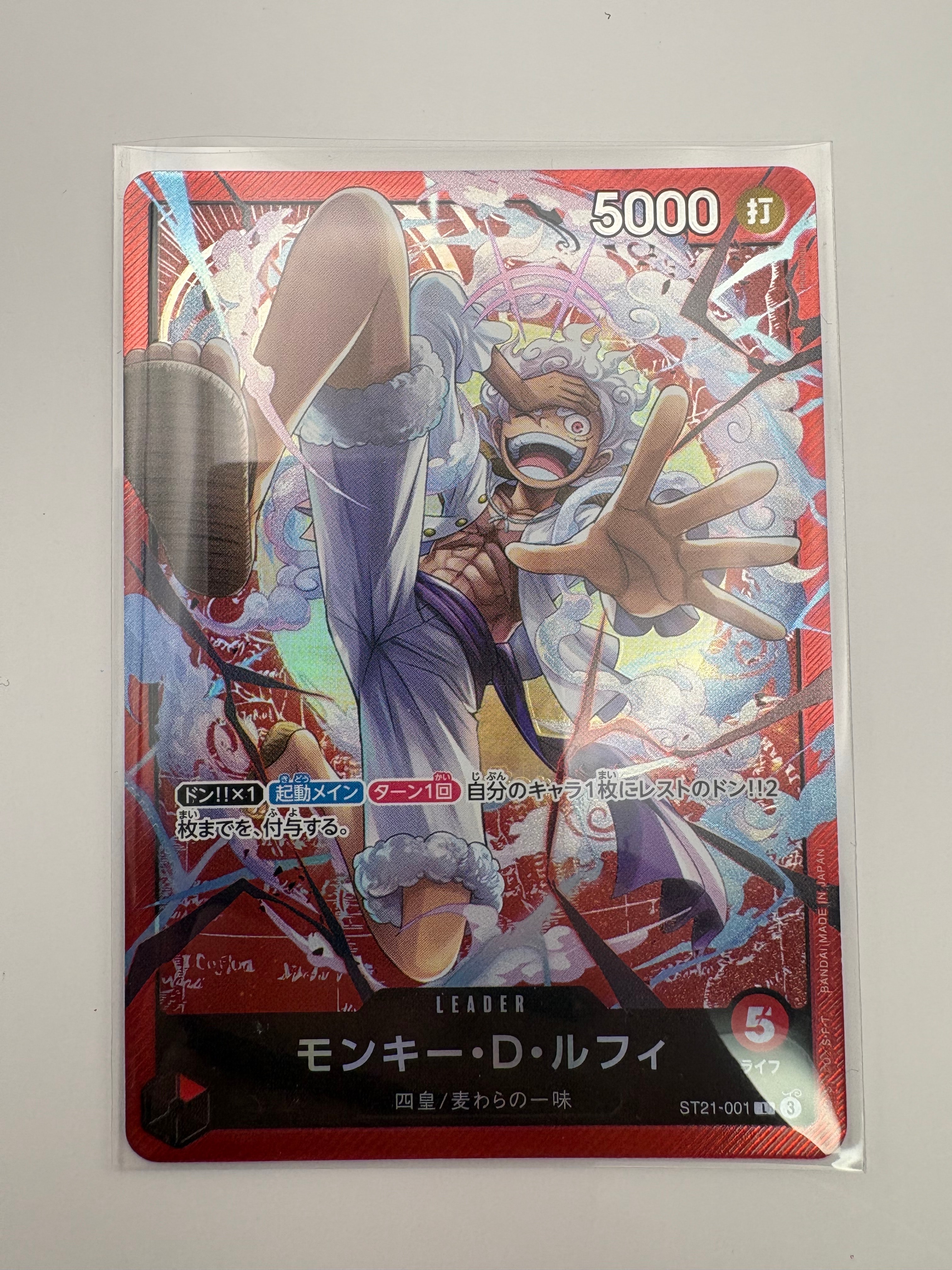 PSA10】モンキー・D・ルフィ L-P [ST21-001](スタートデッキEX「ギア5