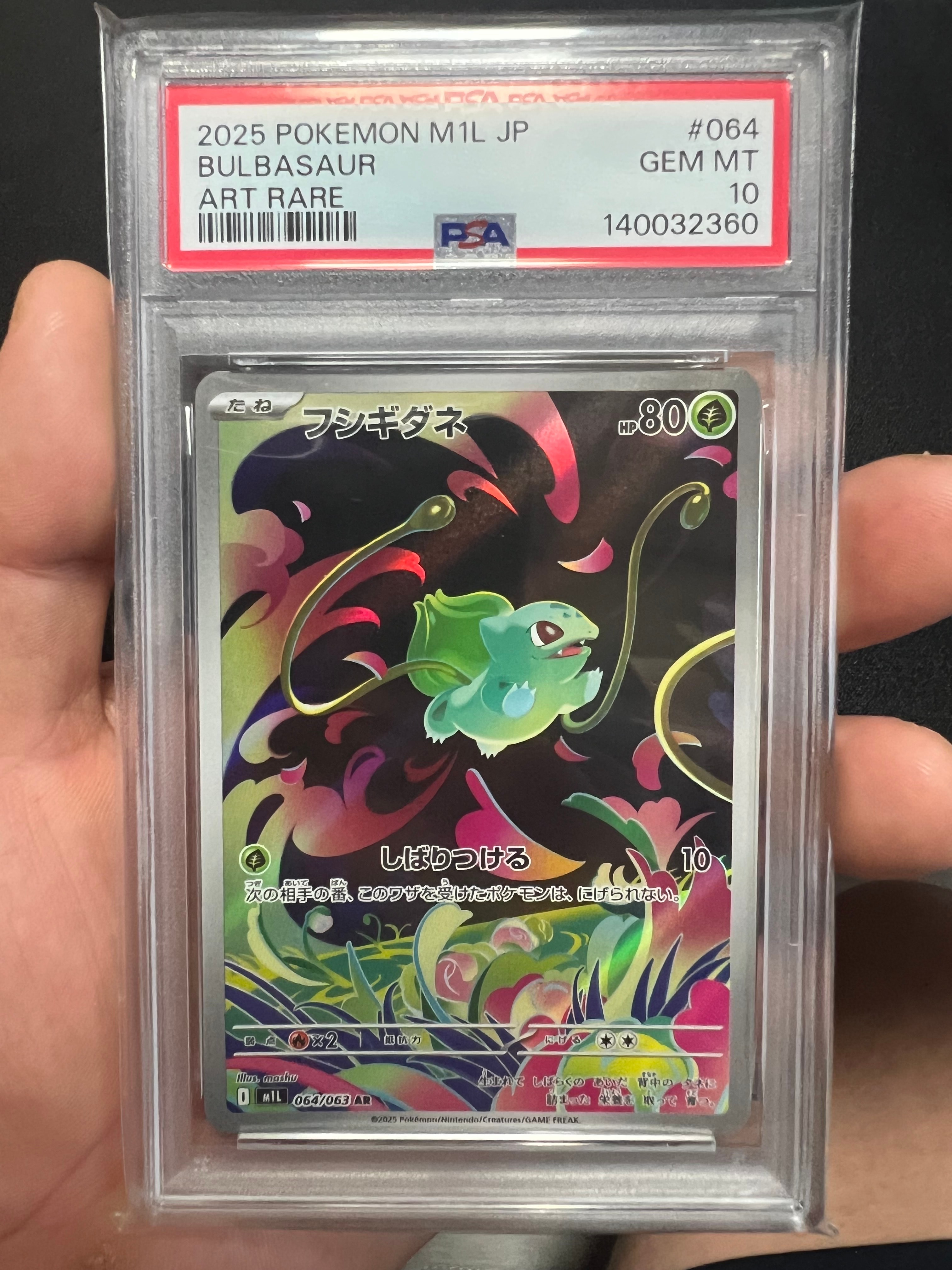ホウオウGX SSR[SM8b 210/150](ハイクラスパック「GXウルトラ
