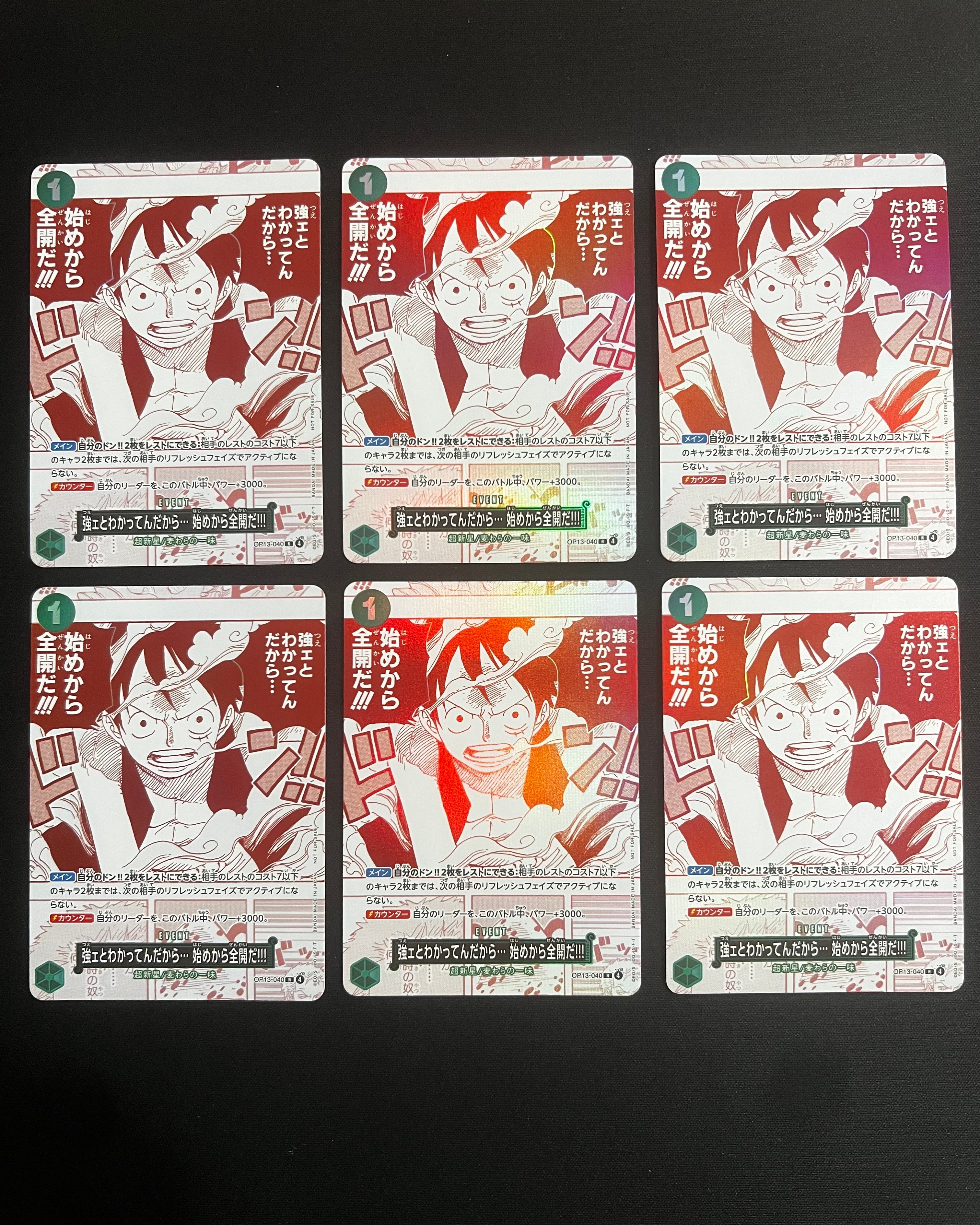 強ェとわかってんだから... 始めから全開だ!!! R [OP13-040](プロモーションカード「3周年!ワンピースカードトレジャーキャンペーン」)